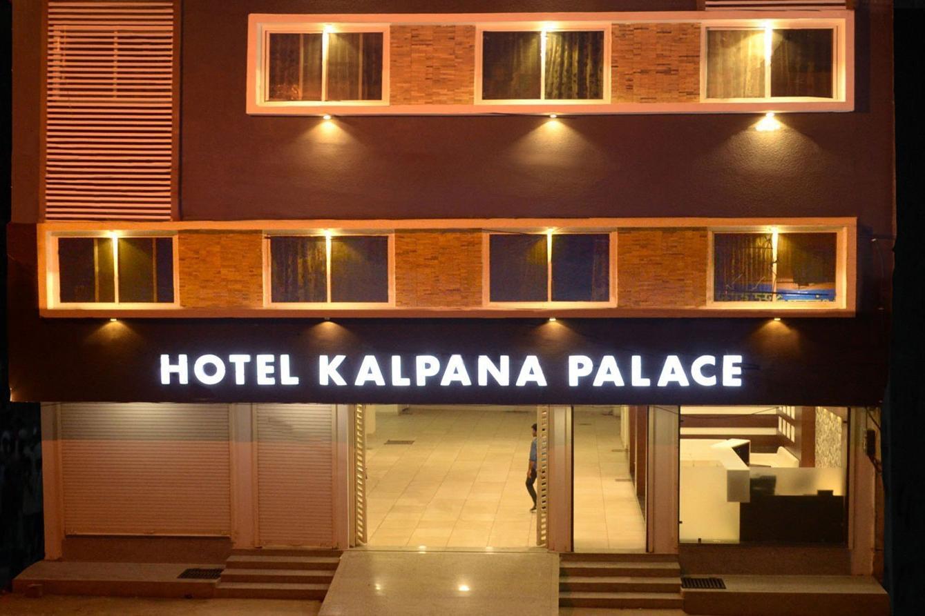 HOTEL KALPANA PALACE, Ujjain HOTEL KALPANA PALACE, Ujjain