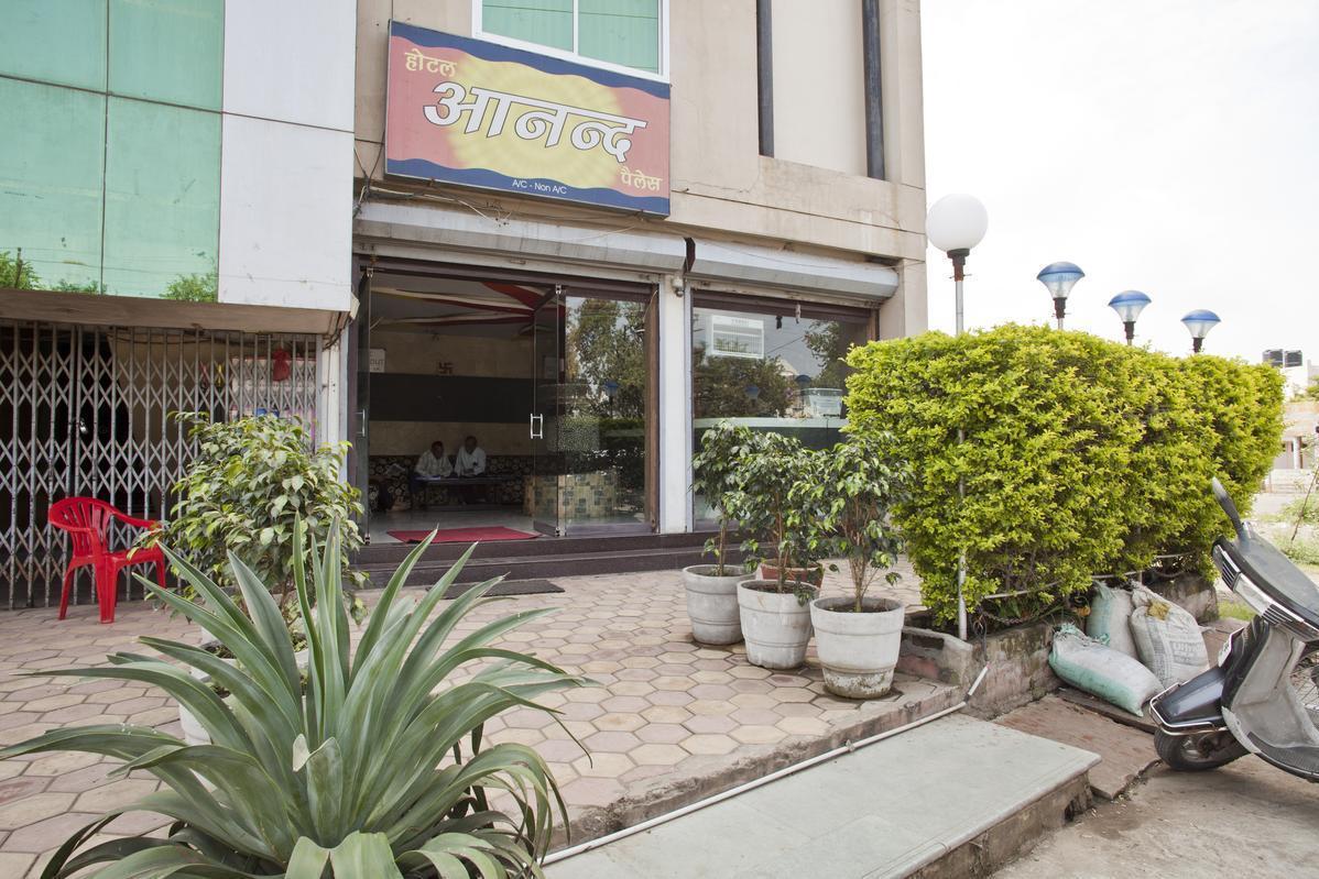 Hotel Anand Palace, Ujjain Hotel Anand Palace, Ujjain