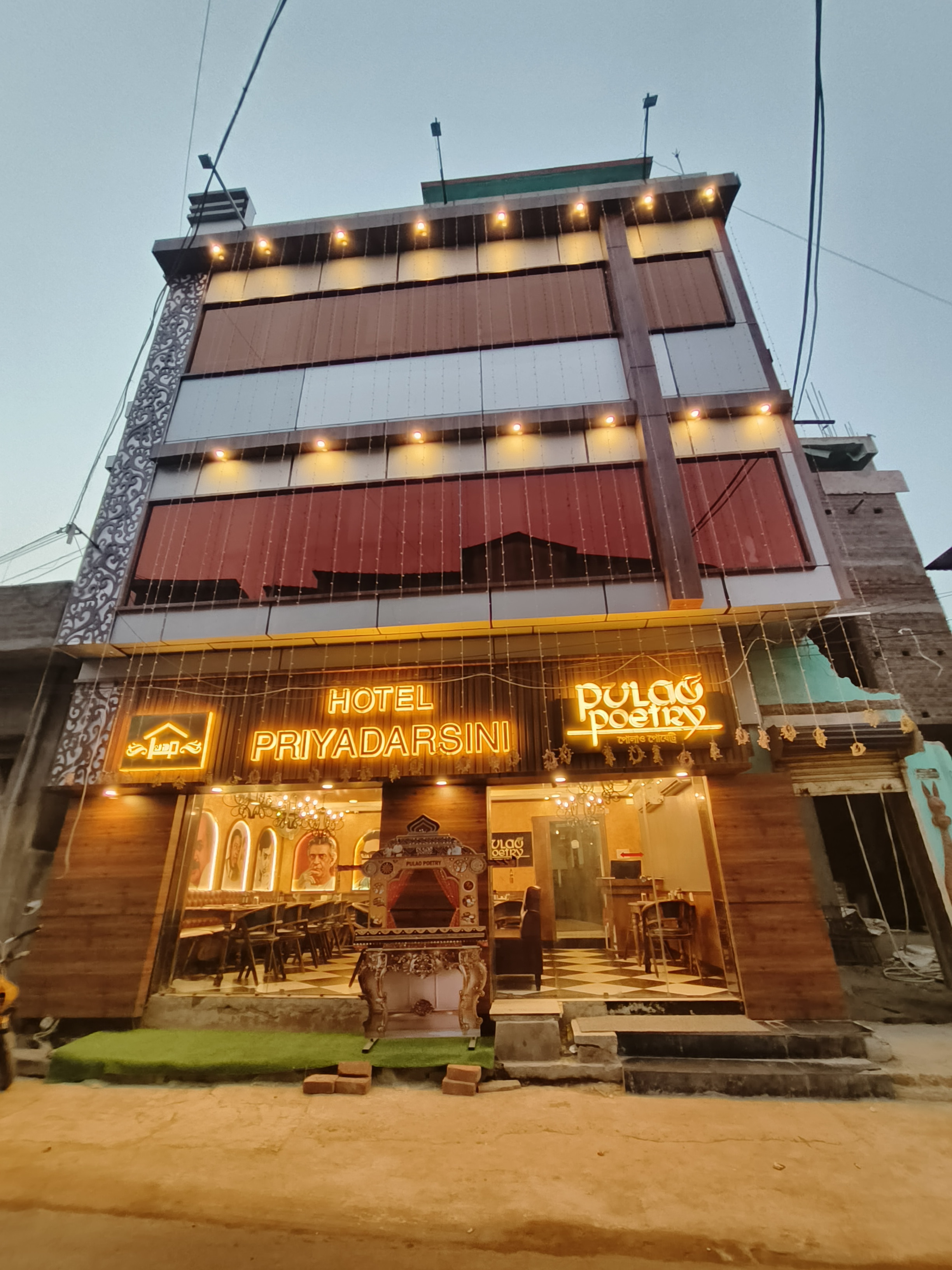 Hotel Priyadarshini