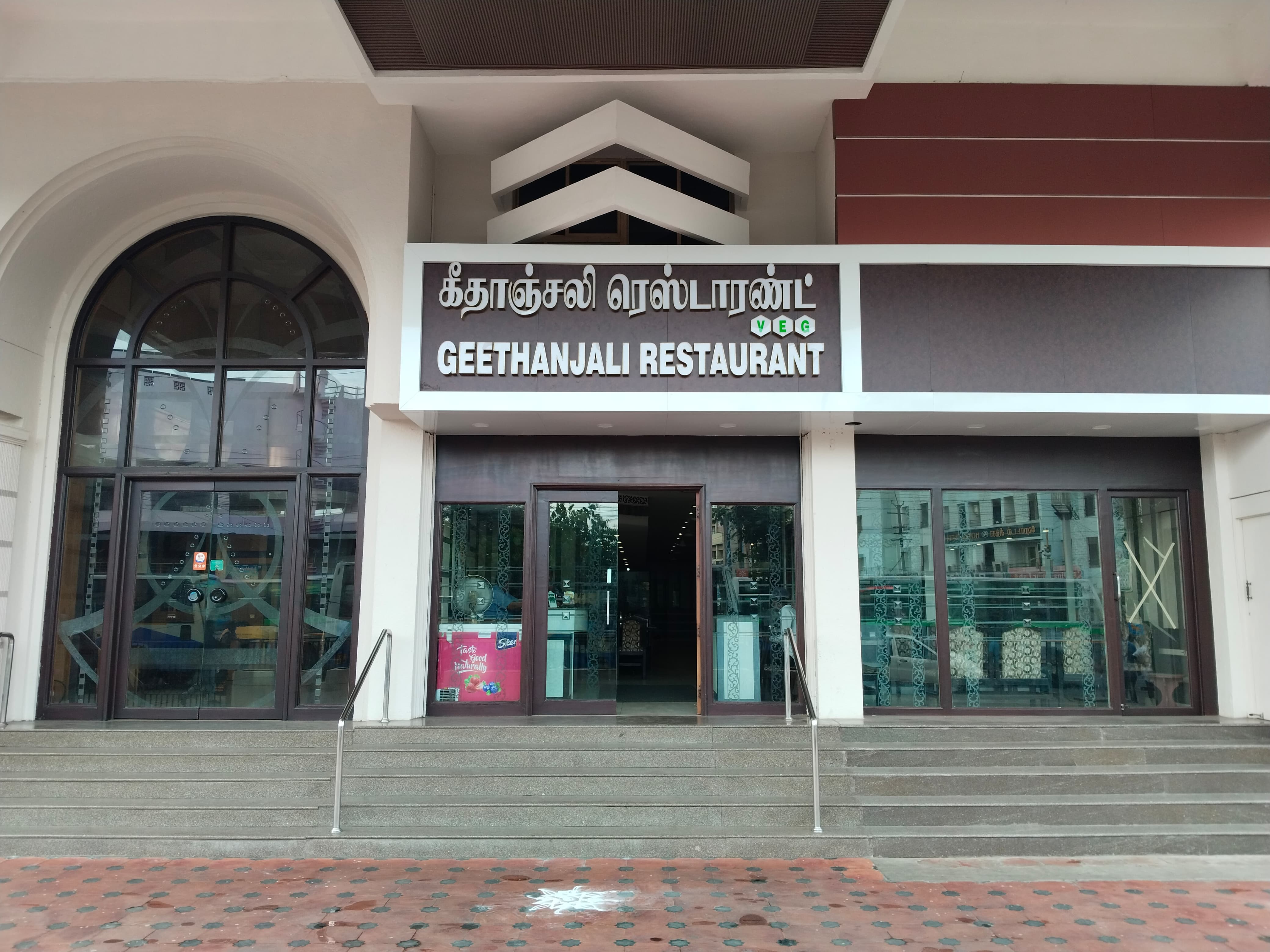 GEETHANJALI RESTAURANT