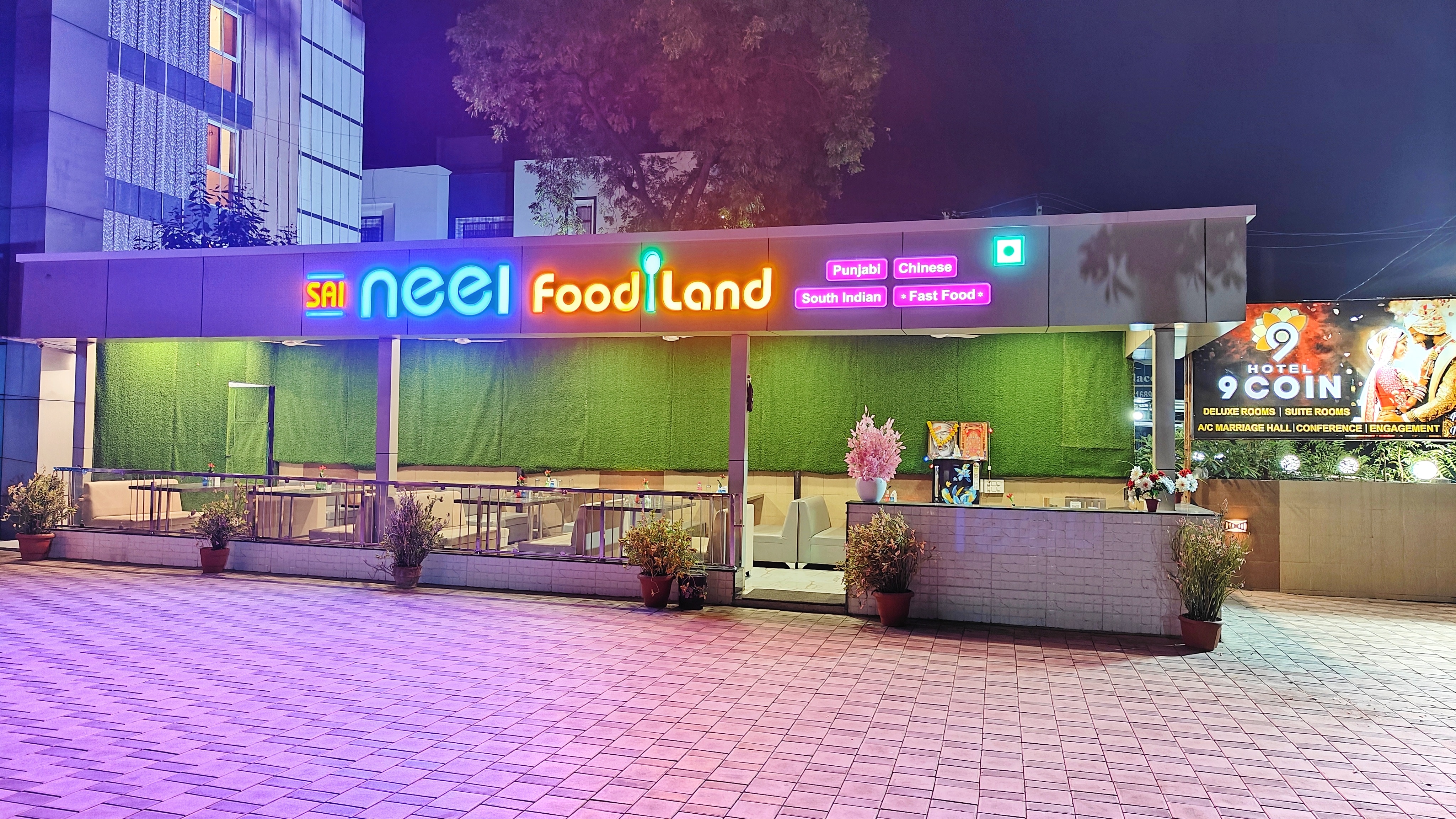 Neel Restaurant