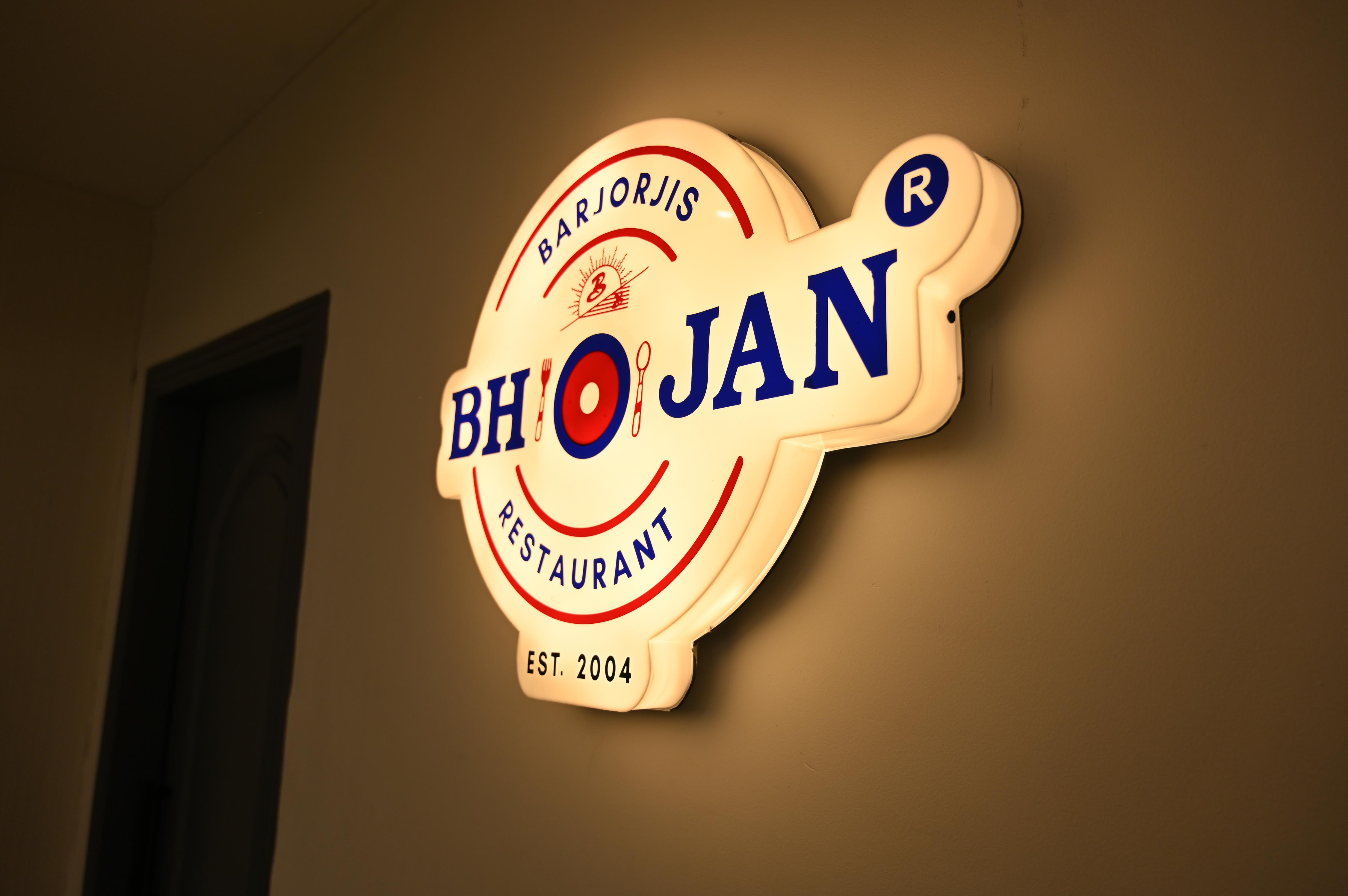 Barjorjis Bhojan