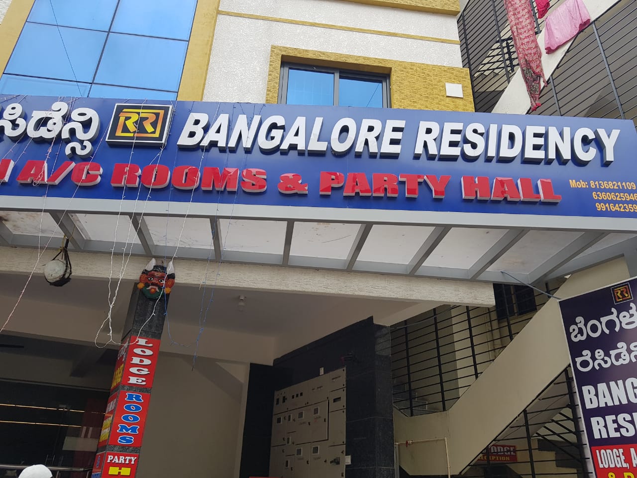 Hotel Bangalore Residency By WB Inn 𝗕𝗢𝗢𝗞 Bangalore Hotel