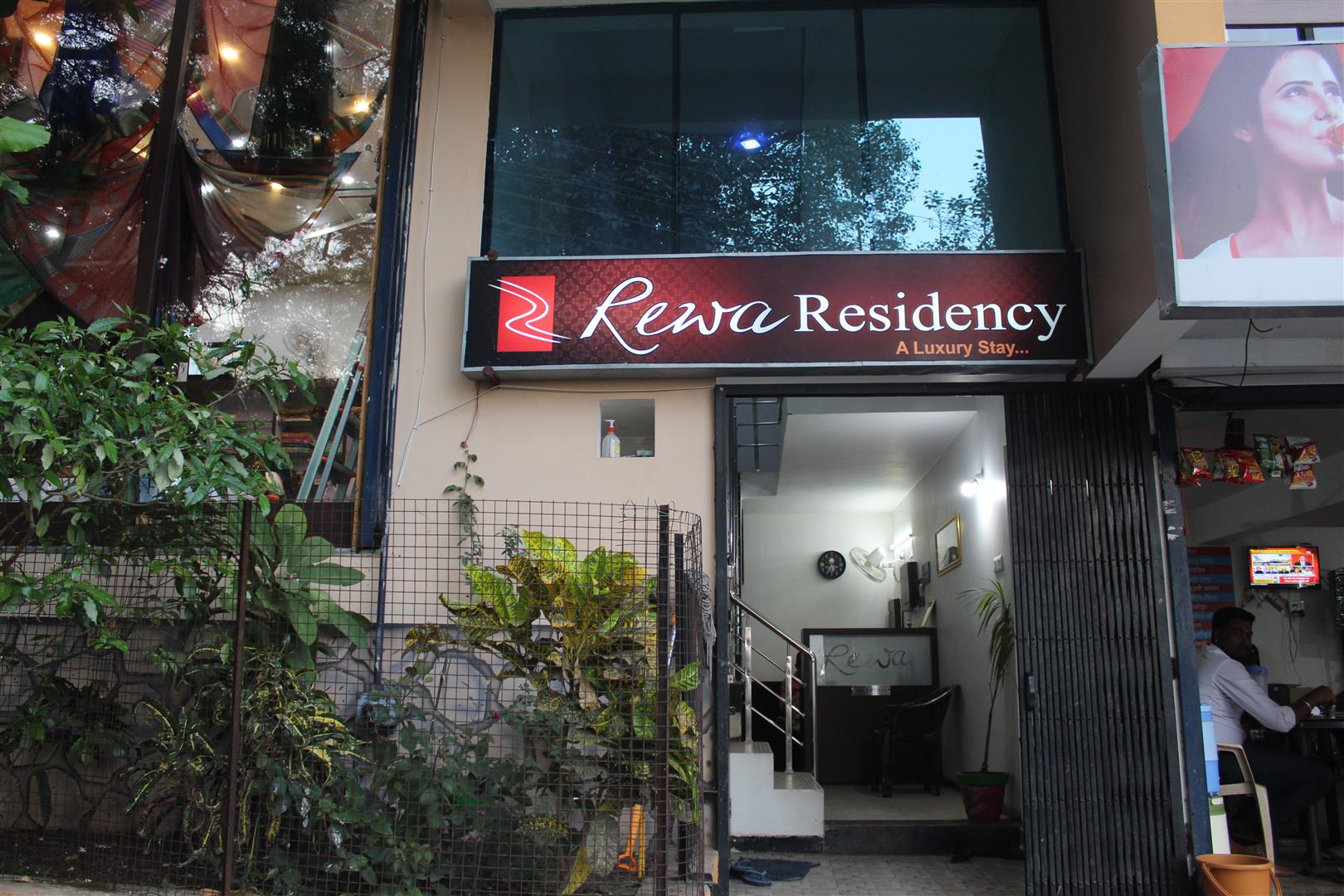 Hotel Rewa Residency 𝗕𝗢𝗢𝗞 Maheshwar Hotel