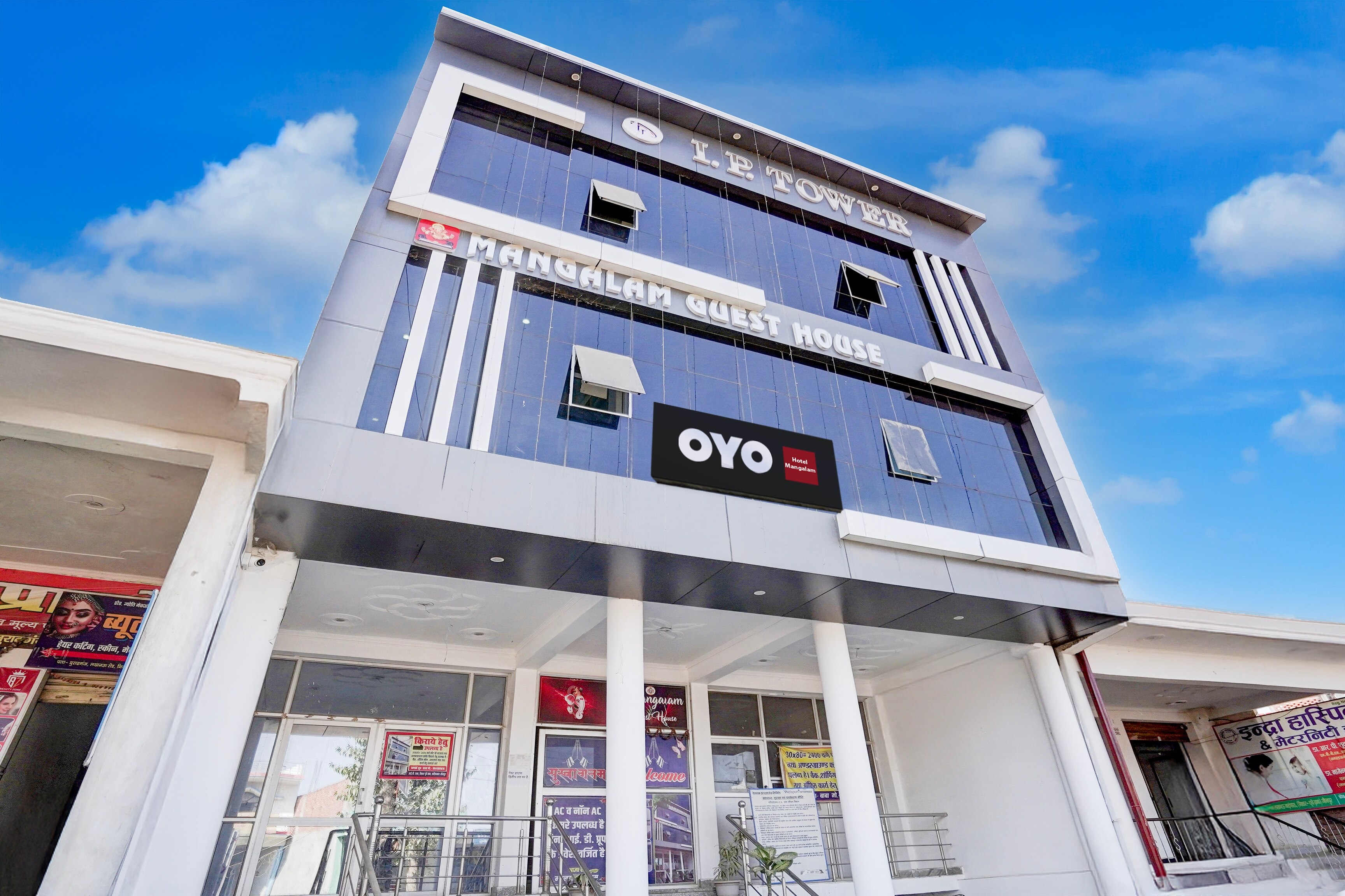 Hotel O Mangalam Guest House Restaurant
