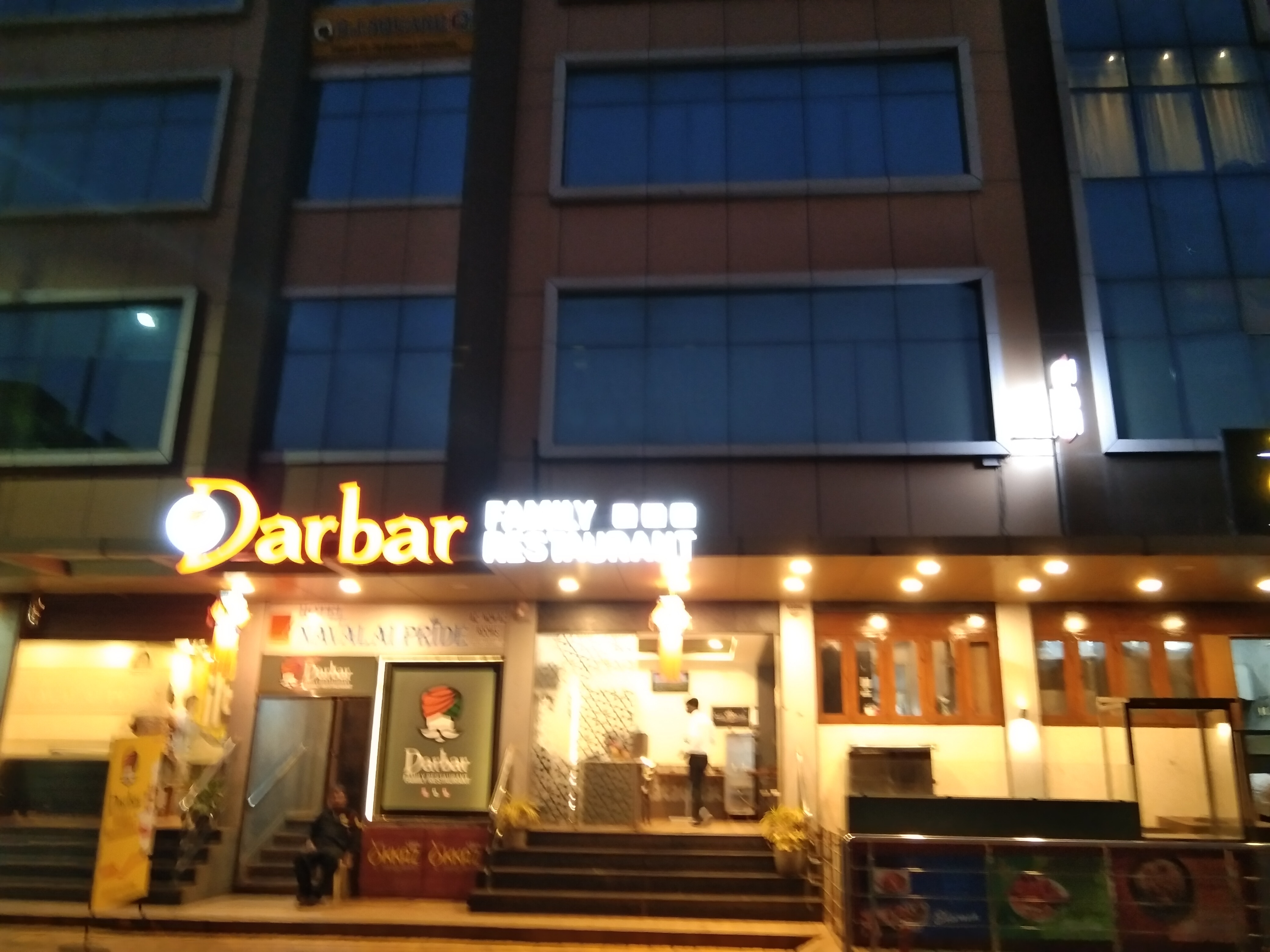 DARBAR
