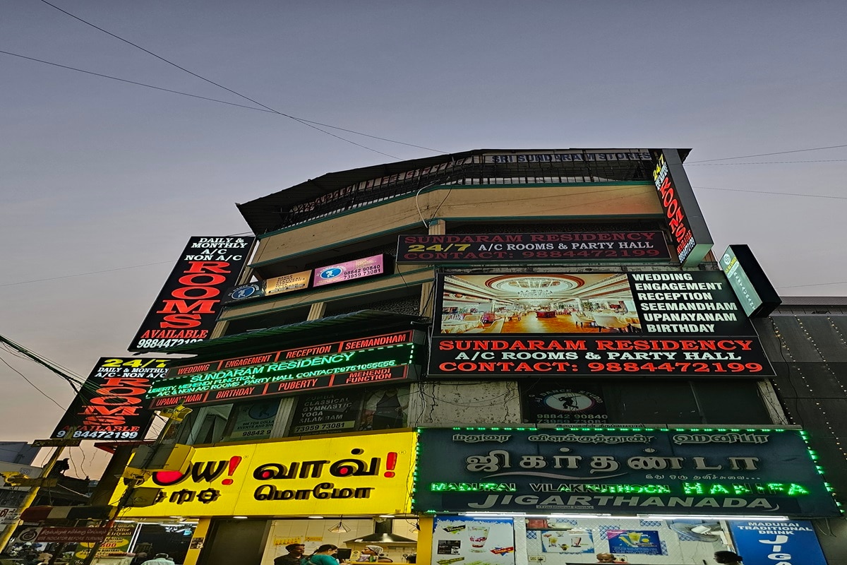 Sundaram Residency 𝗕𝗢𝗢𝗞 Chennai Hotel
