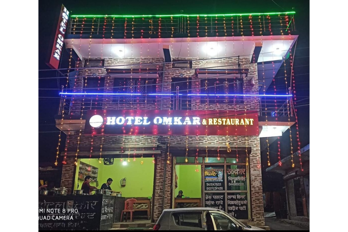 Hotel Omkaar and Restaurant