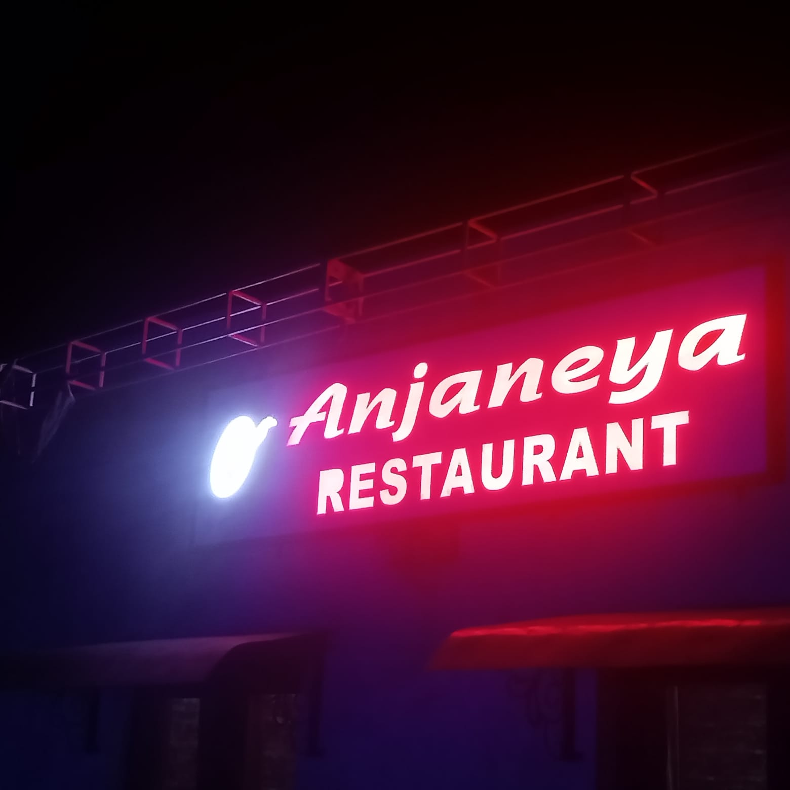 Aanjneya Restaurant