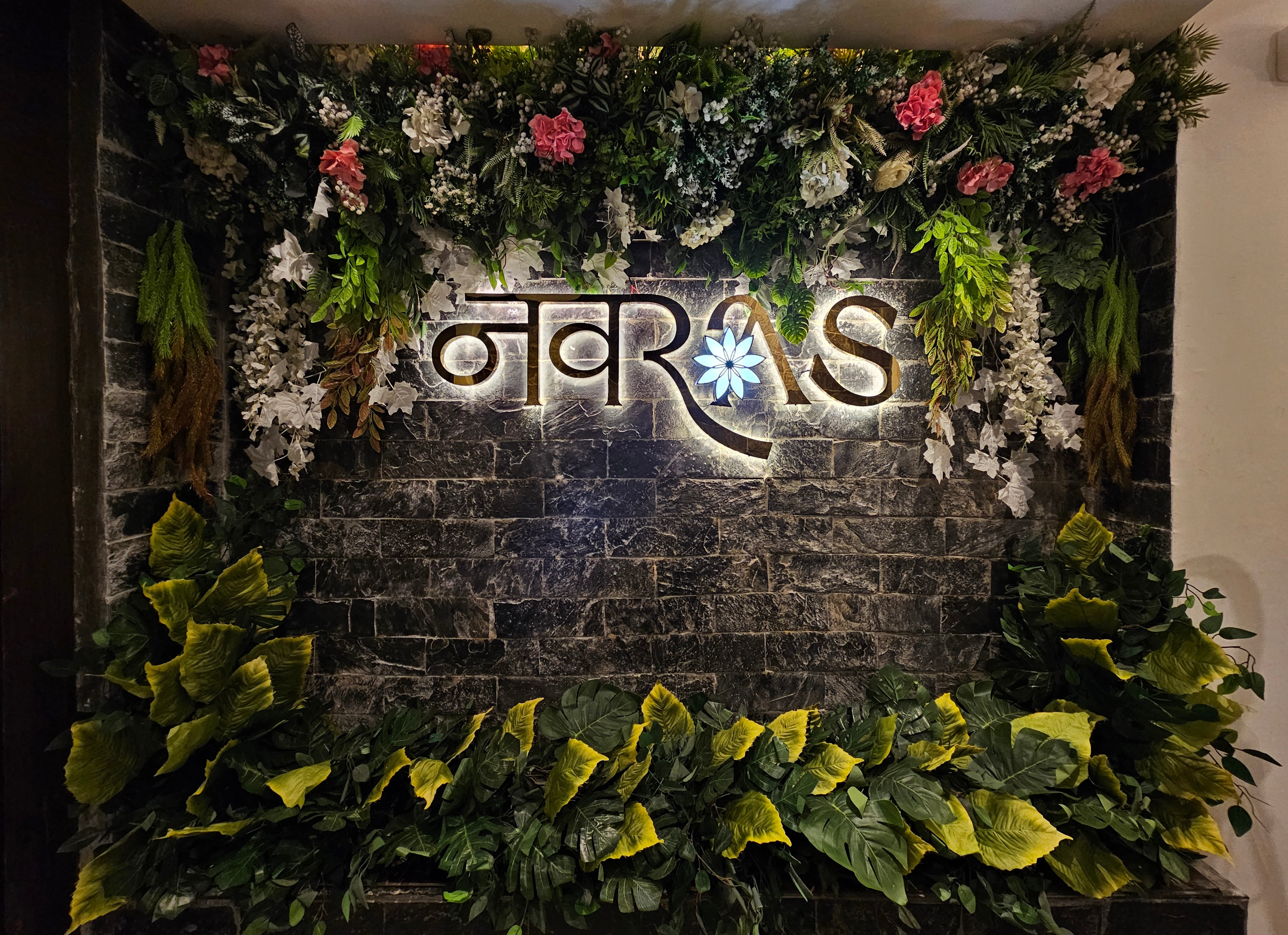 Navras