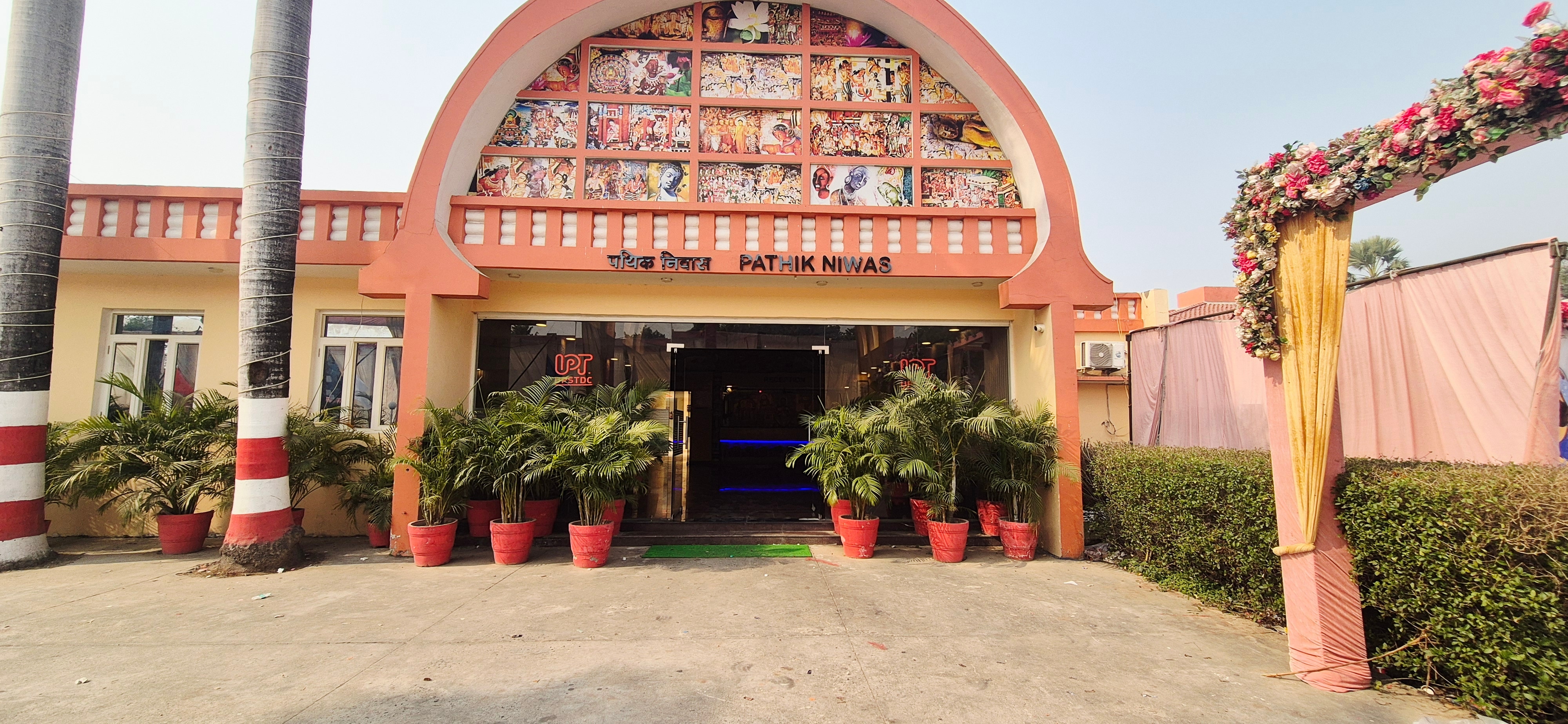 Rahi pathik