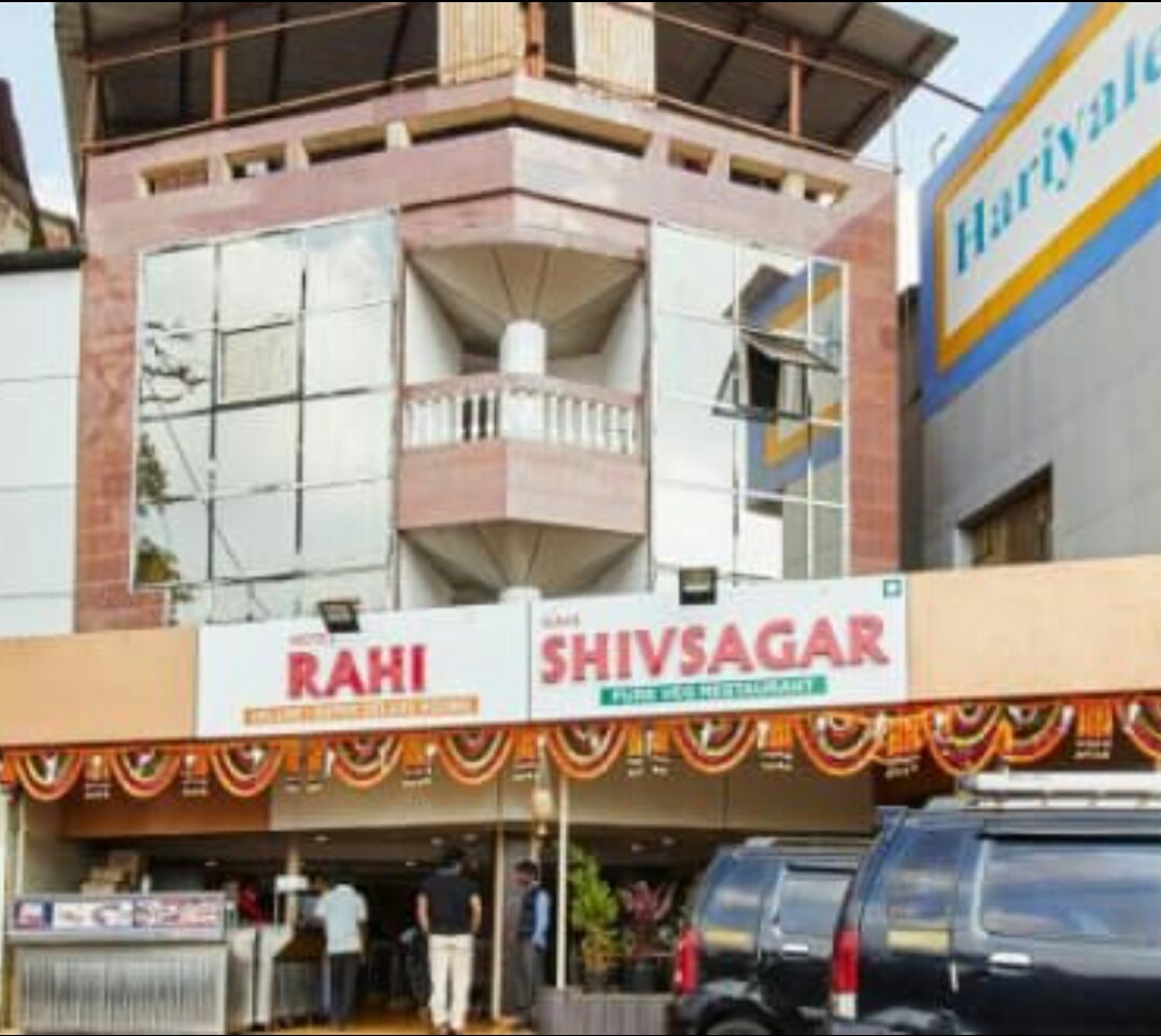 Hotel Rahi Inn : Alle Infos Zum Hotel – UICBCK