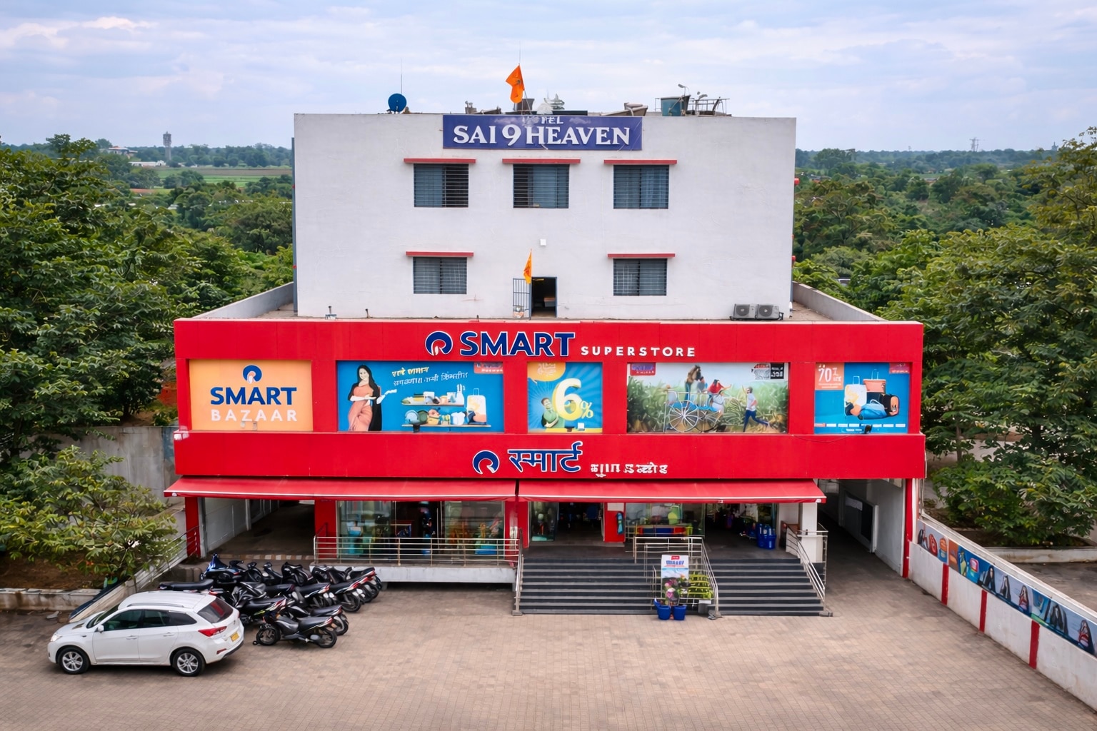 SAI UDPI