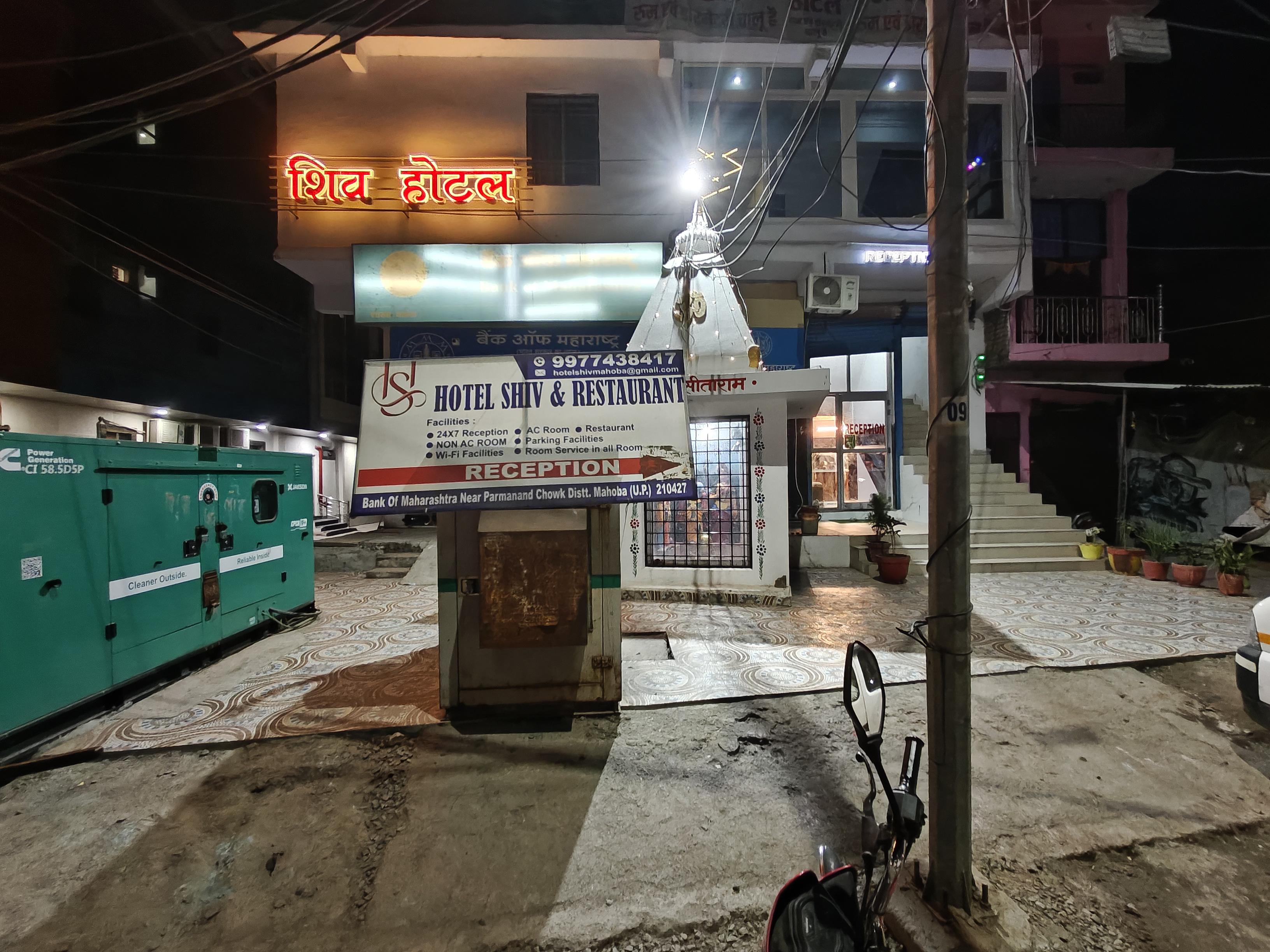 Mahbob Hotel Hotel shiv 𝗕𝗢𝗢𝗞 Mahoba Homestay