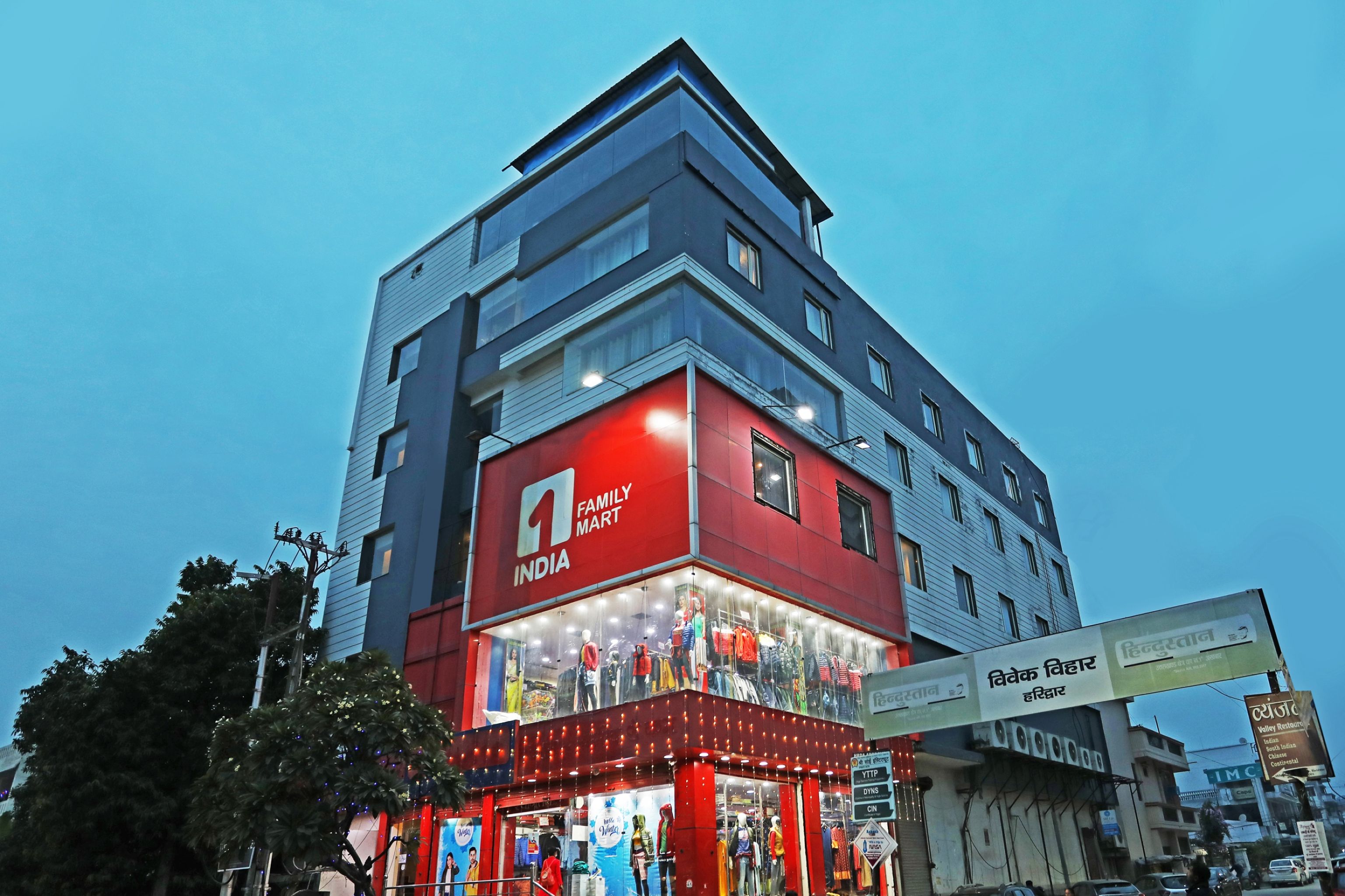 Address of Super Townhouse Ranipur Mor - Hotel in Haridwar