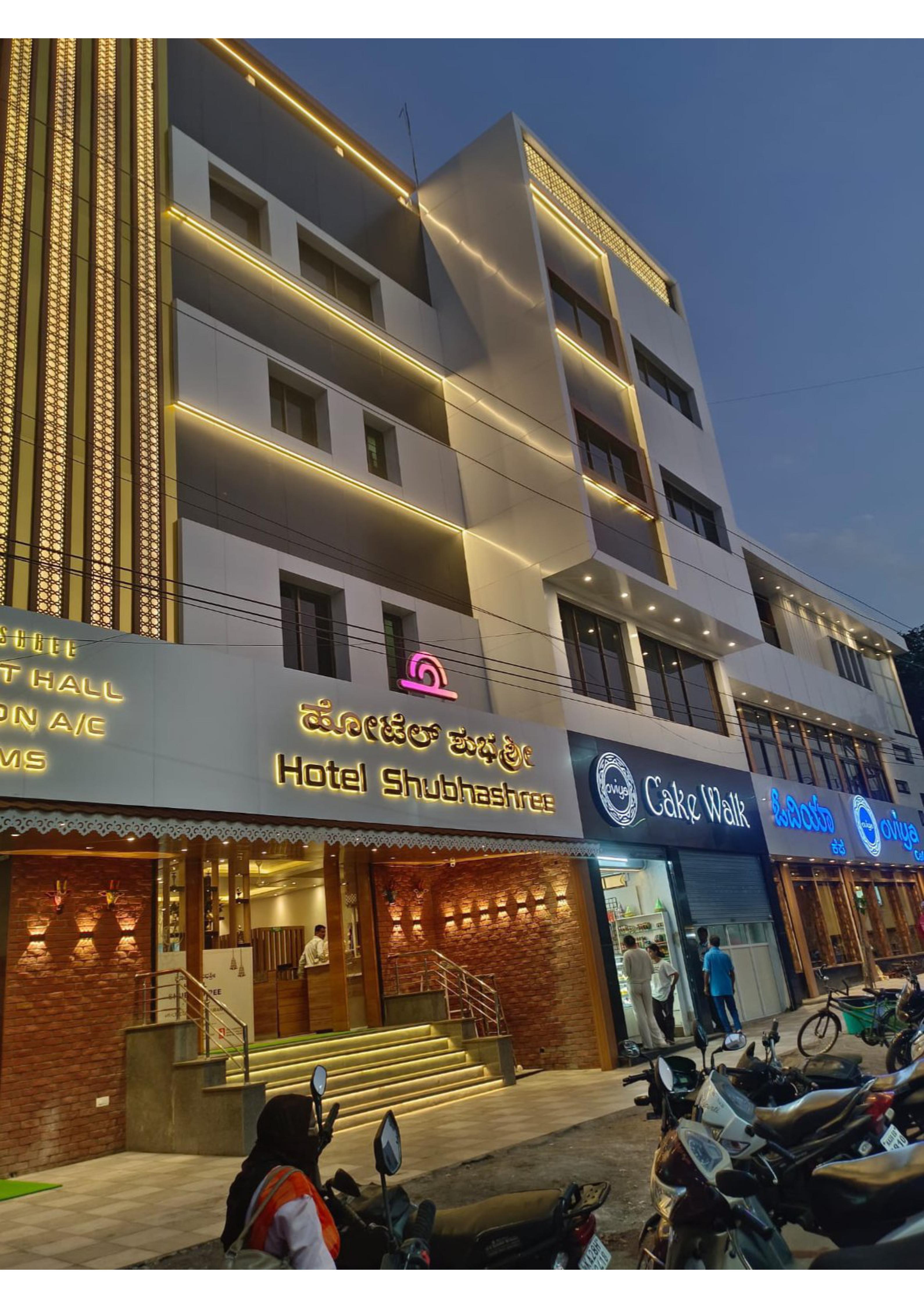HOTEL SHUBHASHREE SAGAR