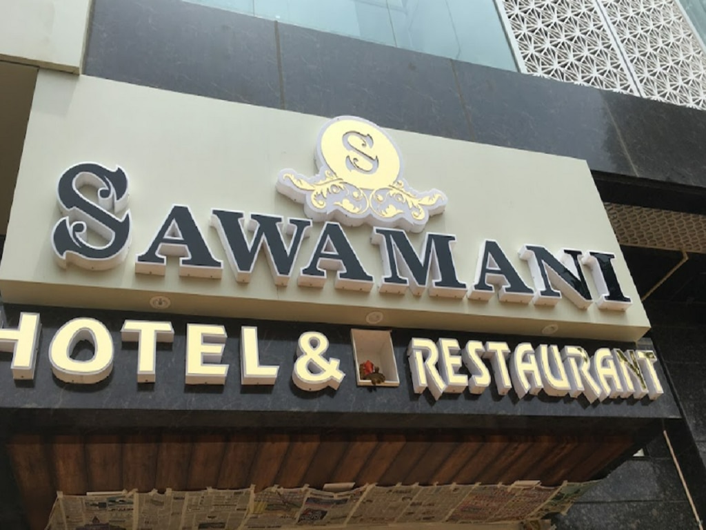 Sawami Restaurant
