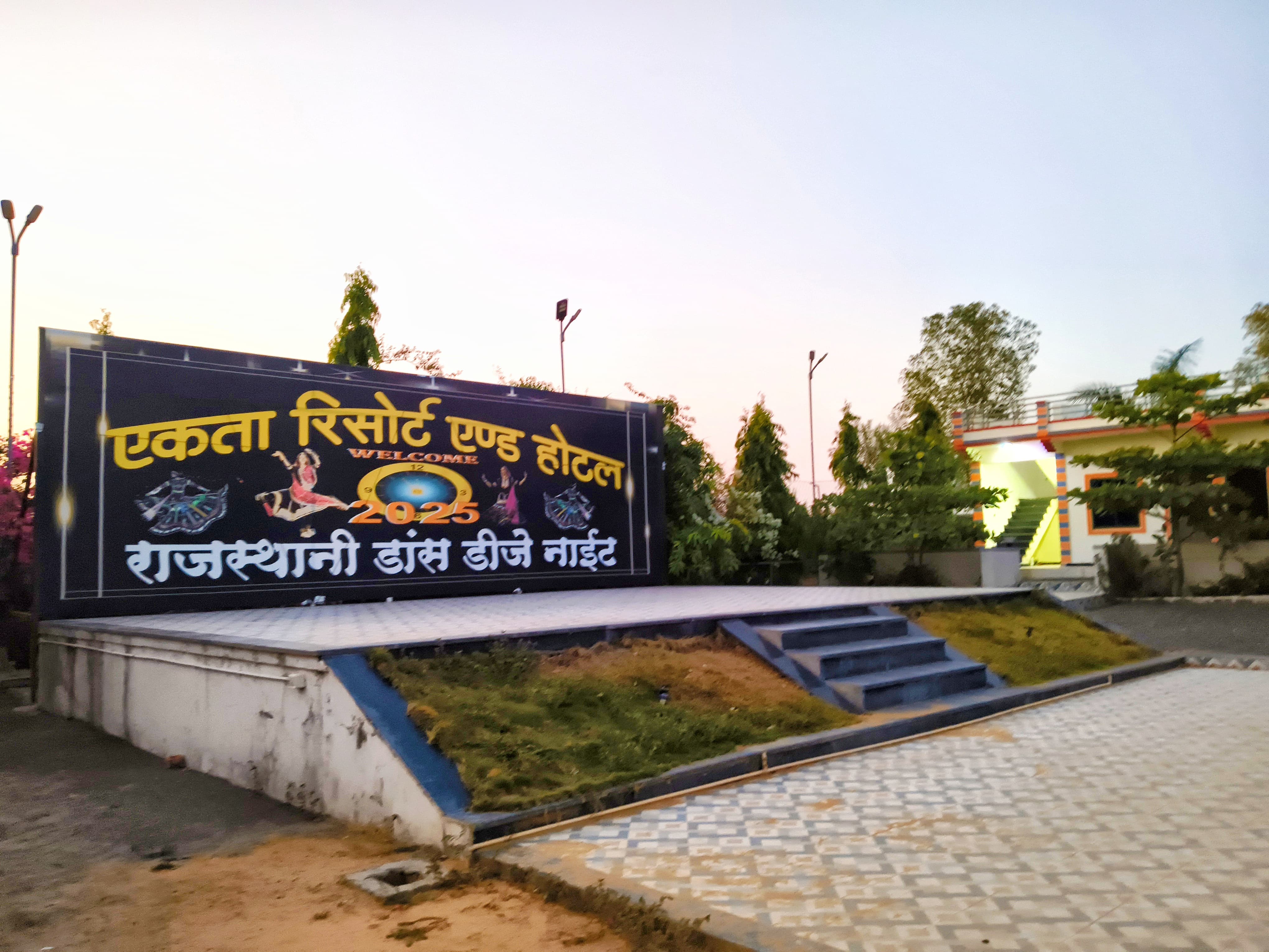 Rooms of EKTA RESORT BAR AND HOTEL - Resort in Raniwara