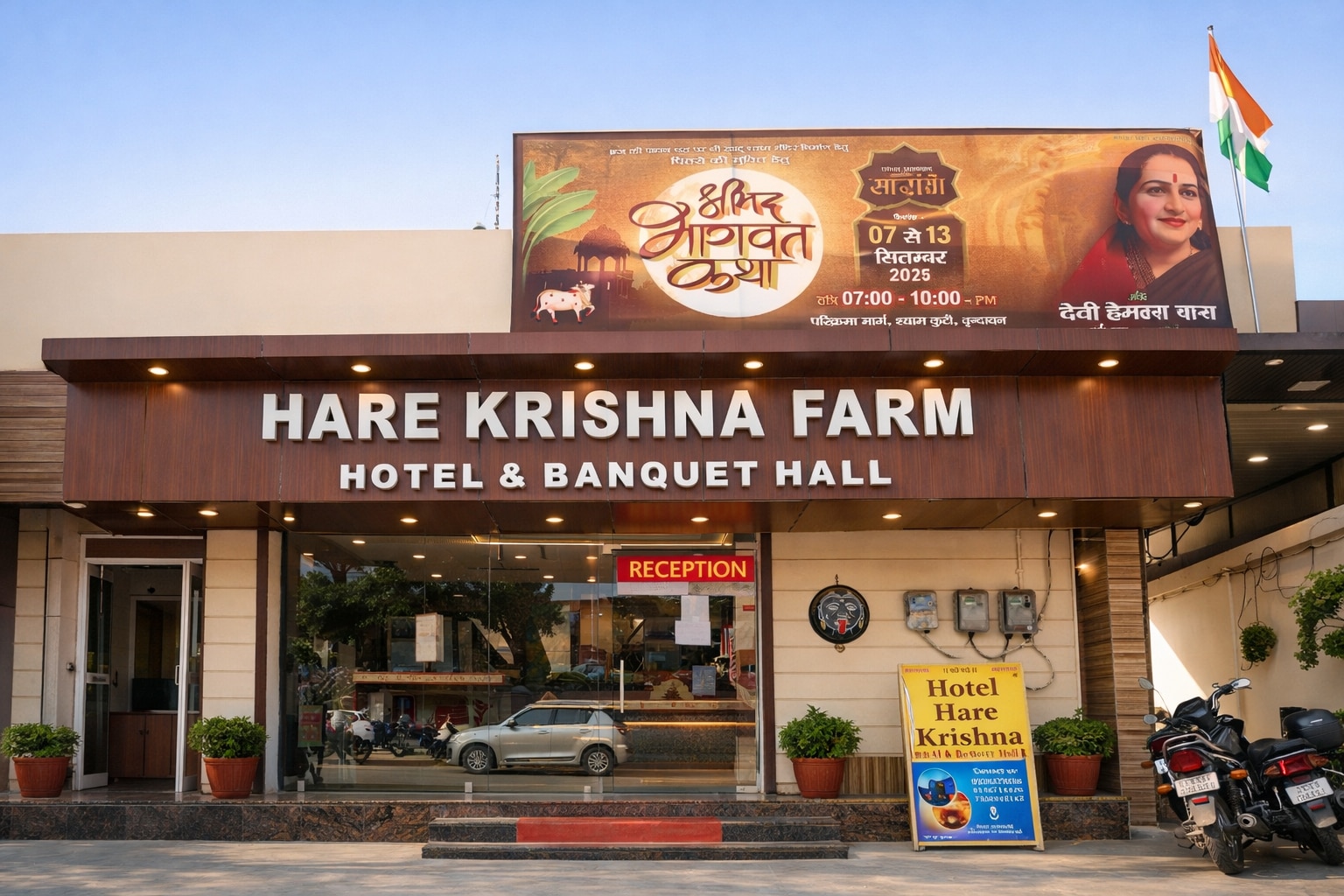 Hare Krishna