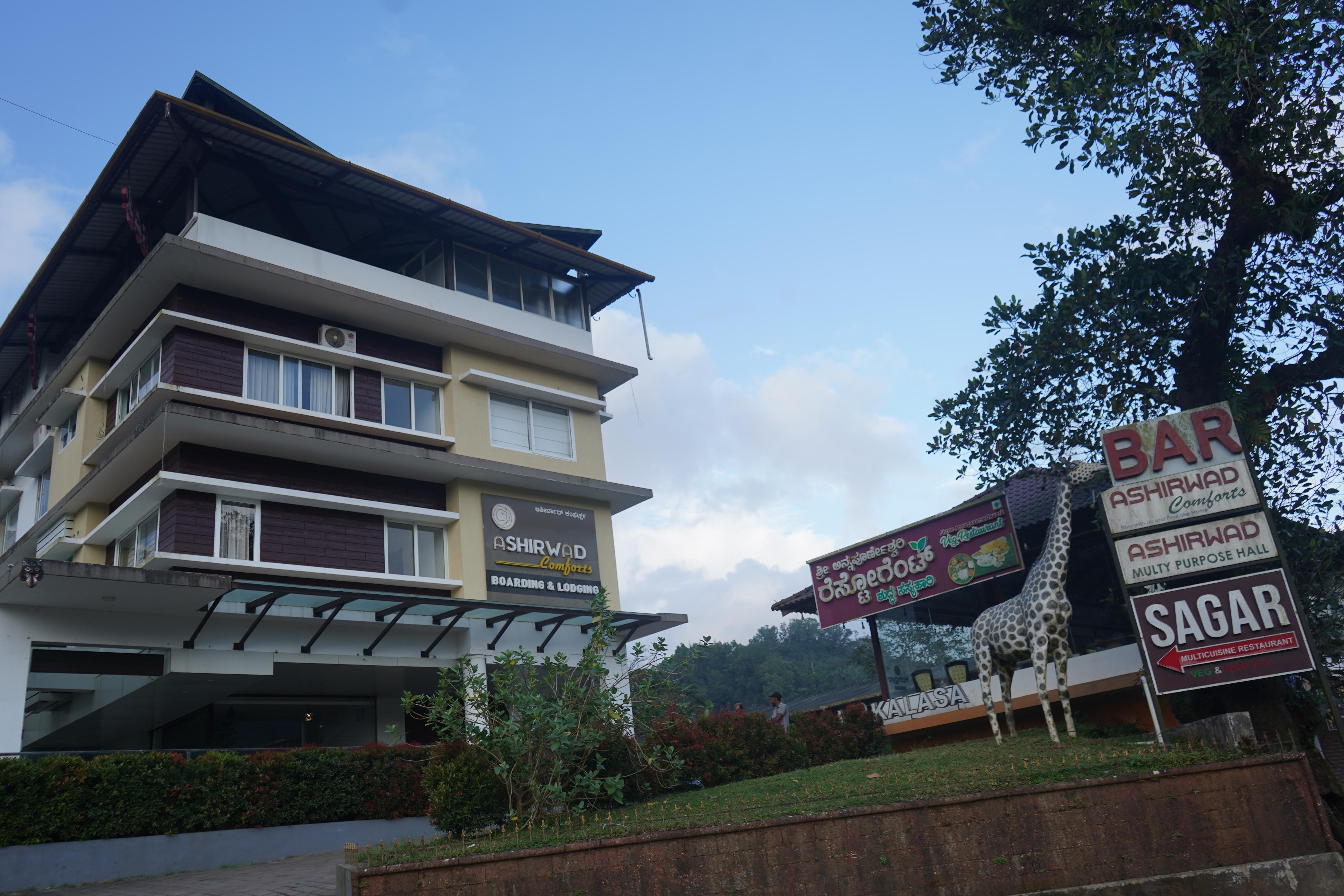 ASHIRWAD'S MULTICUISINE RESTAURANT