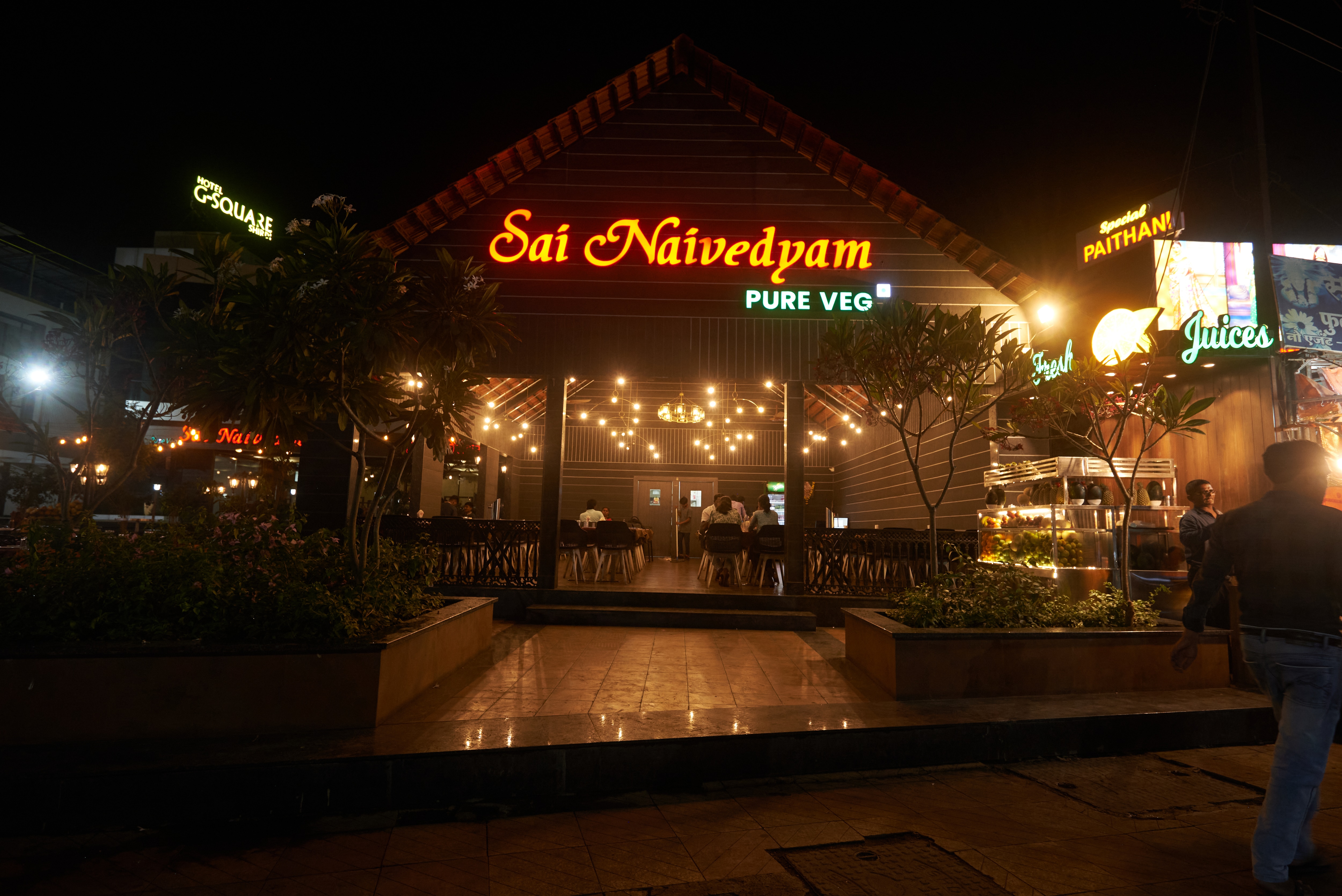 Sai Naivedyam