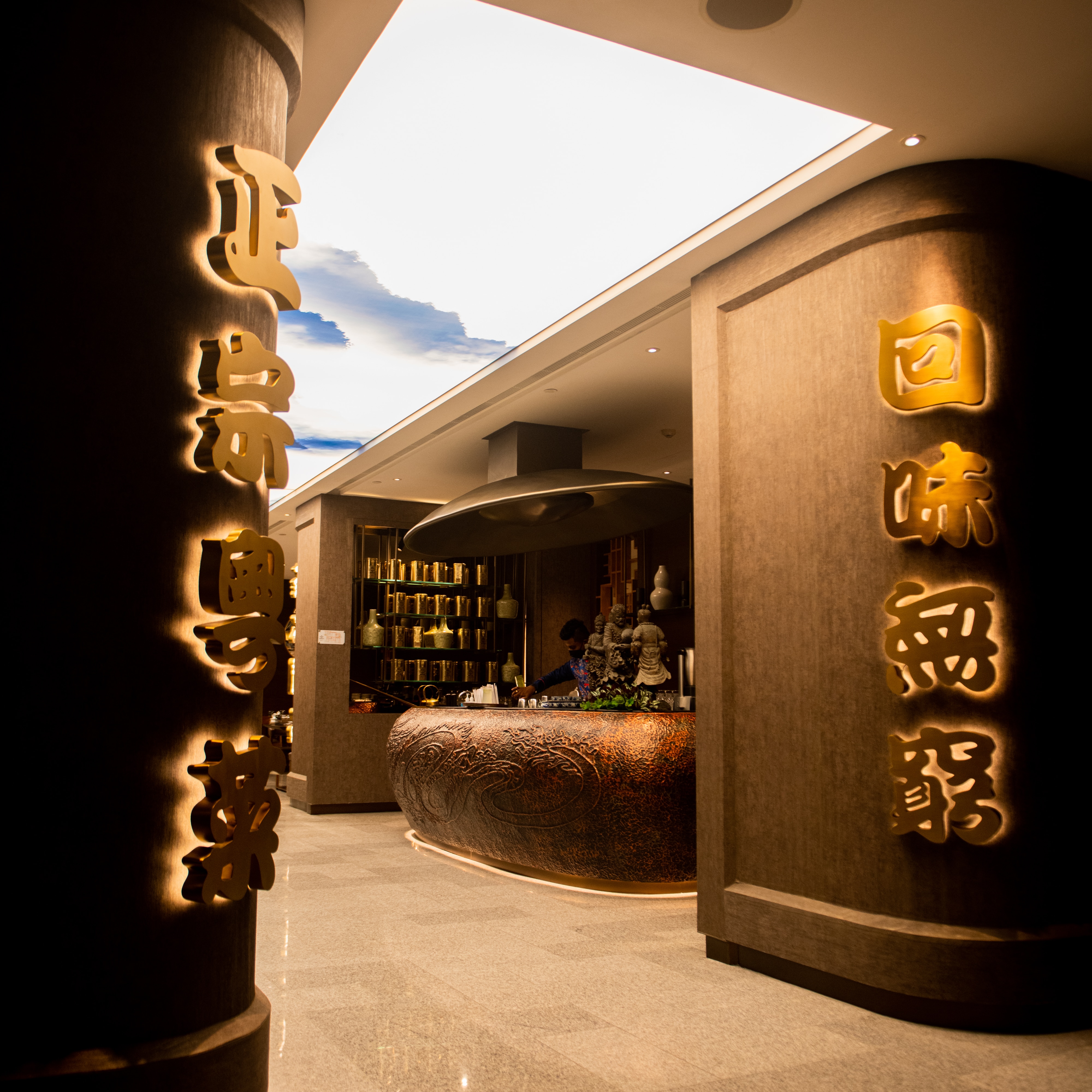 Emperor's Wok