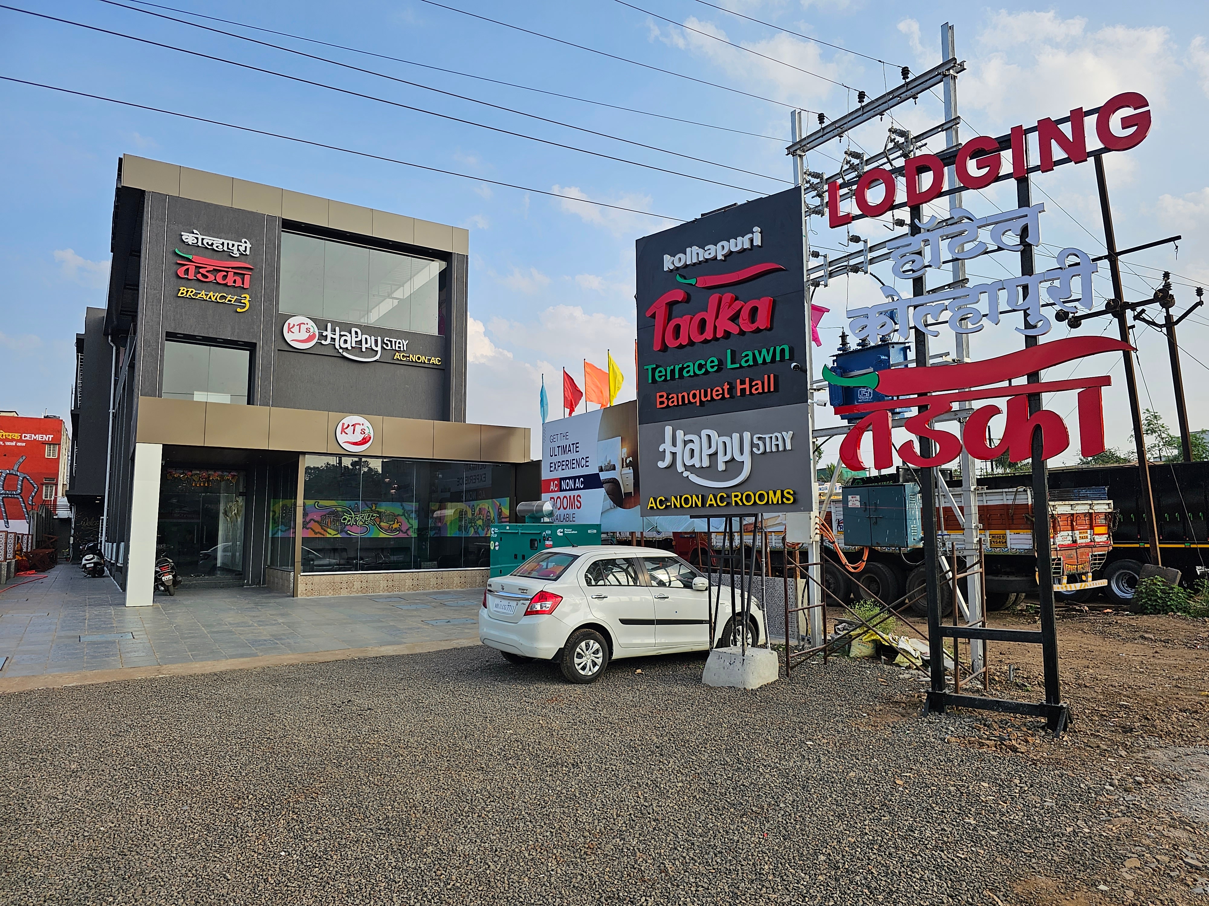 Kolhapuri Tadka