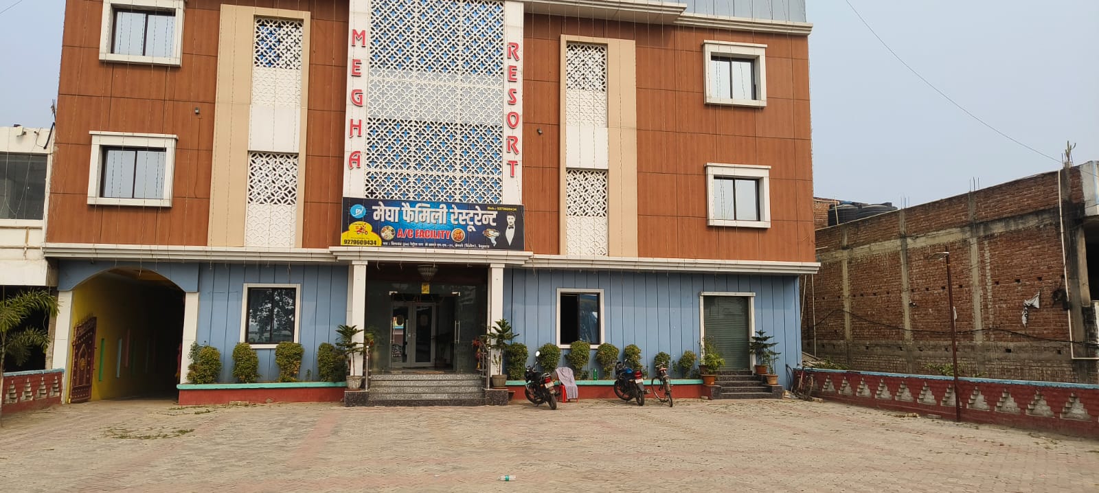 MEGH FAMILY RESTAURANT