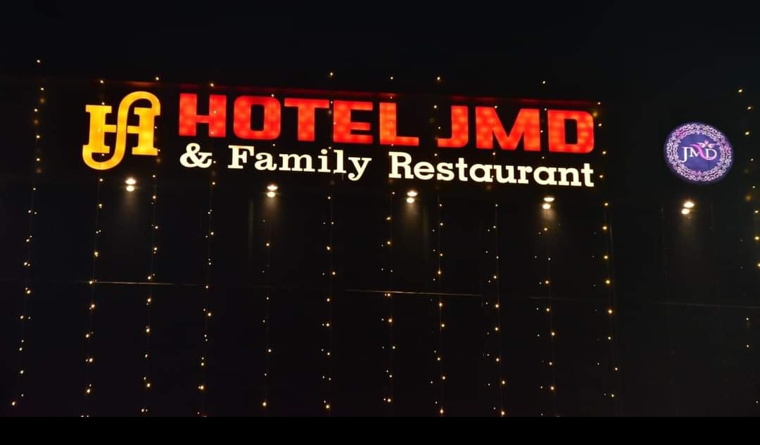 HOTEL JMD 𝗕𝗢𝗢𝗞 Purnia Hotel