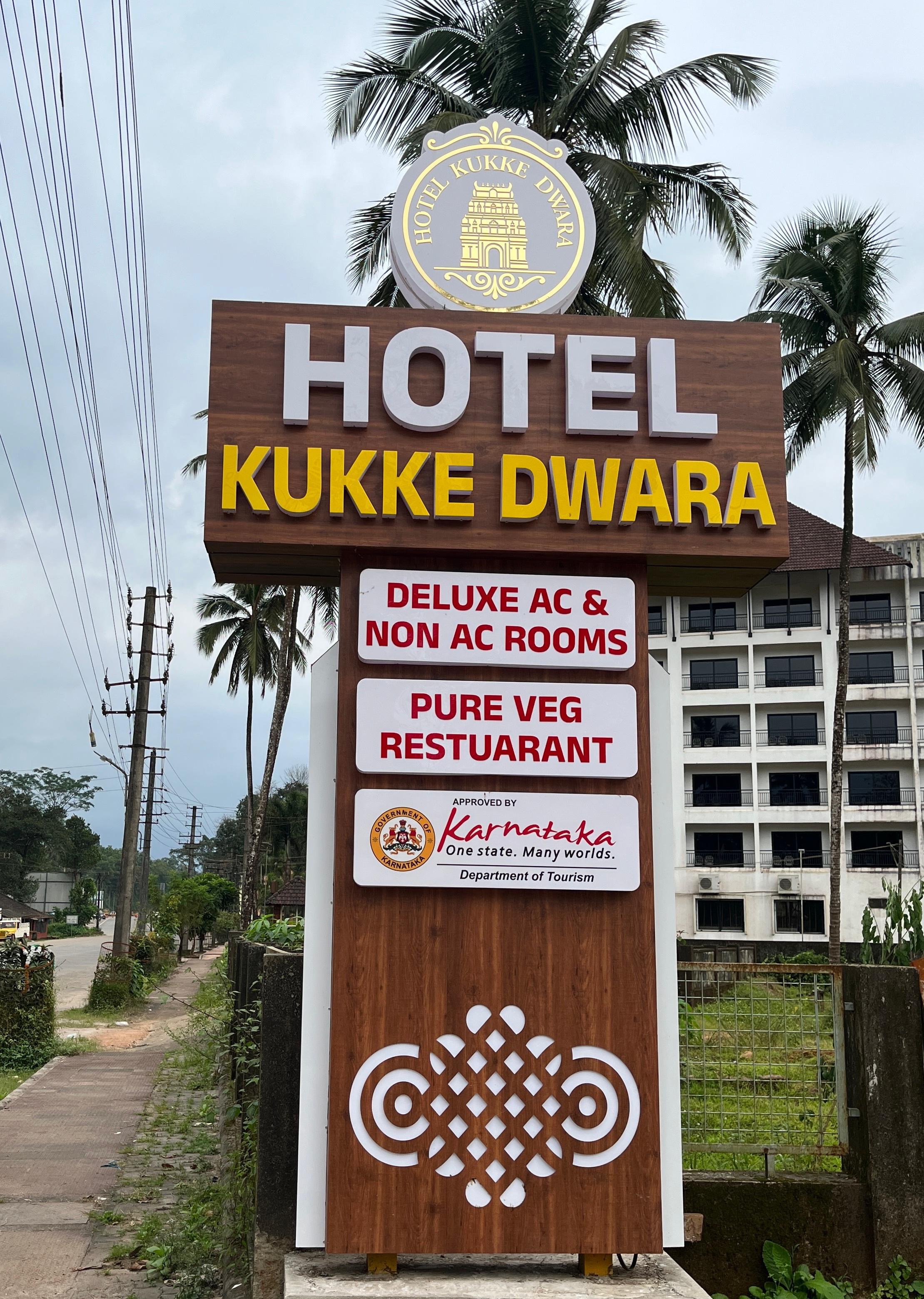 Hotel Kukke Dwara