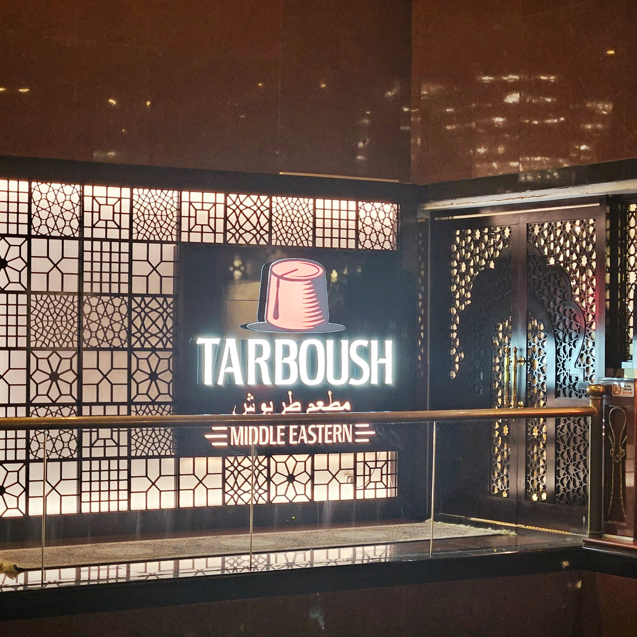 Tarboush Restaurant Singapore