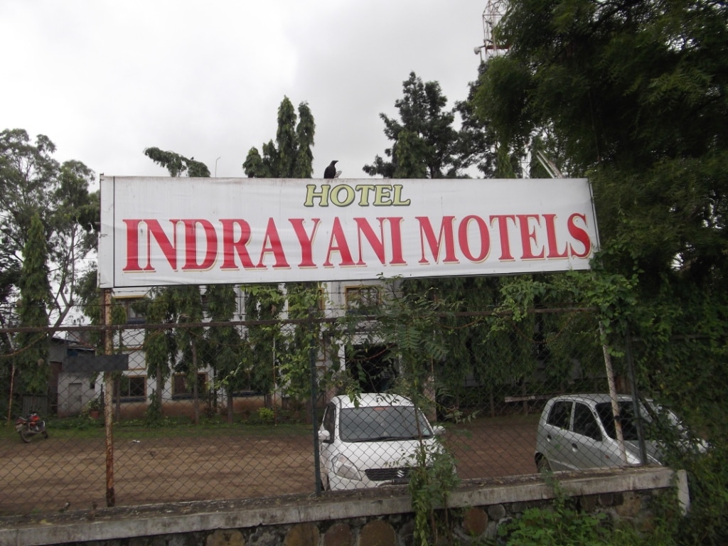 Indrayani Hotel, Pune Indrayani Hotel, Pune
