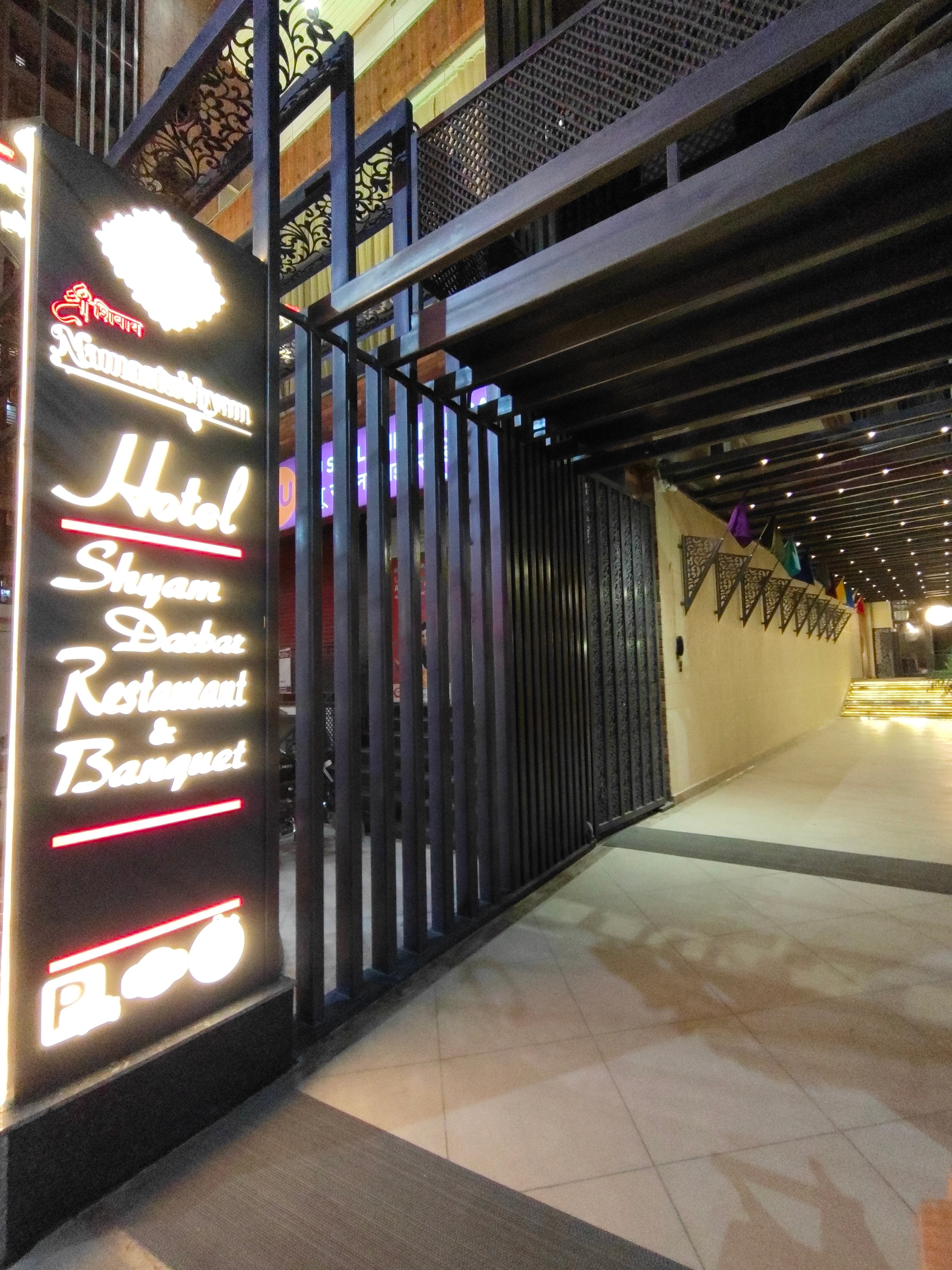 Shyam Darbar