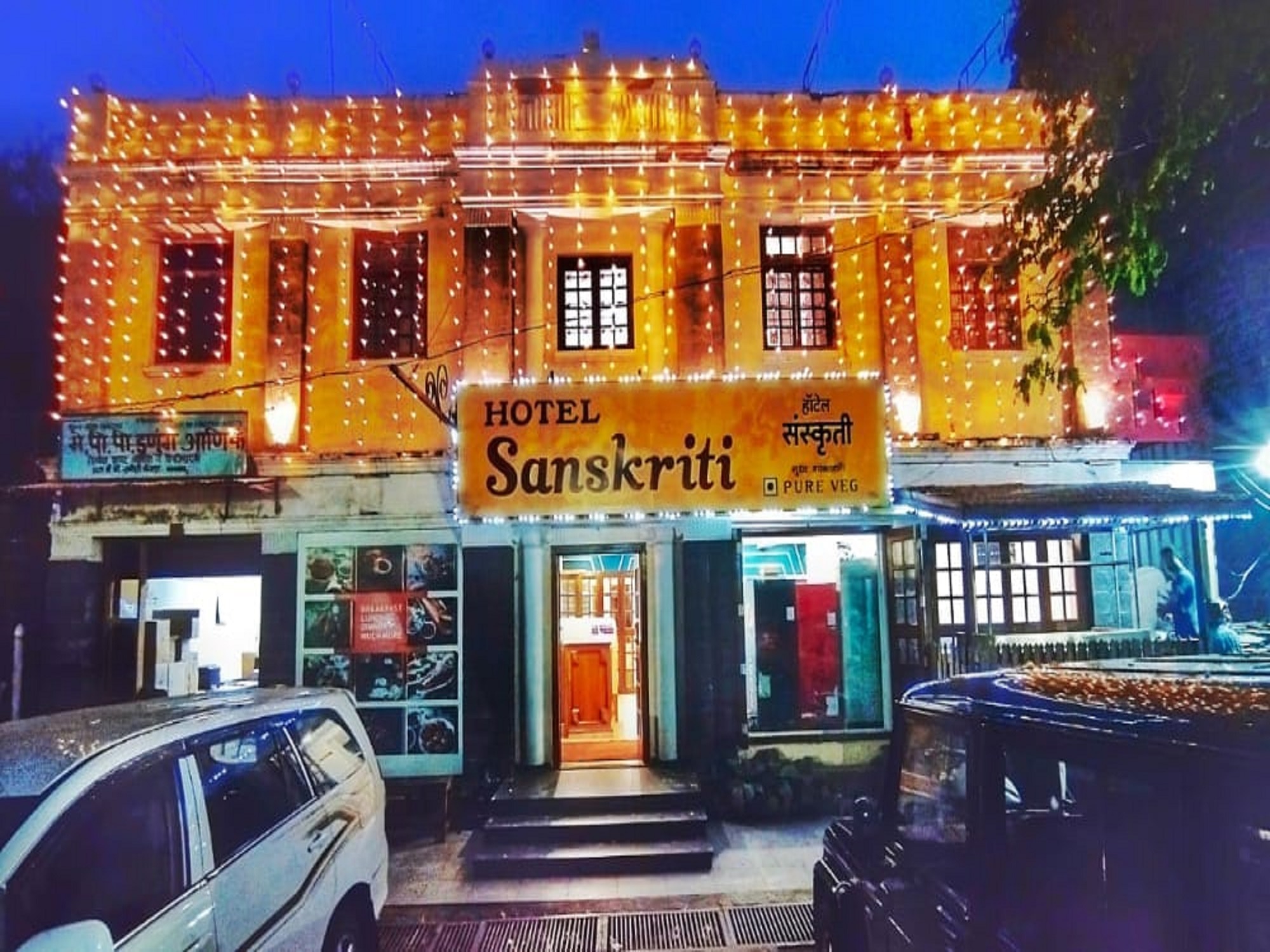 Sanskruti