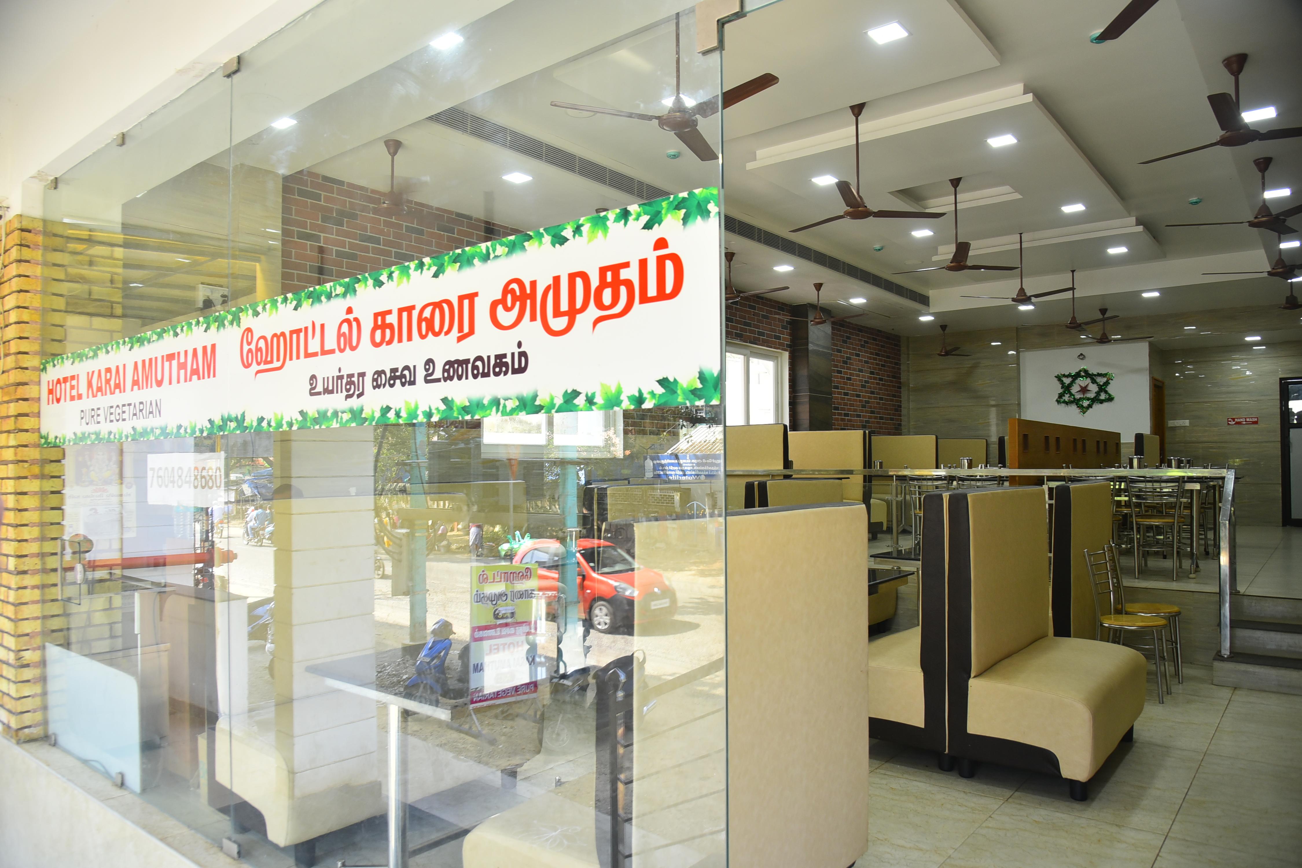 Karai Amutham