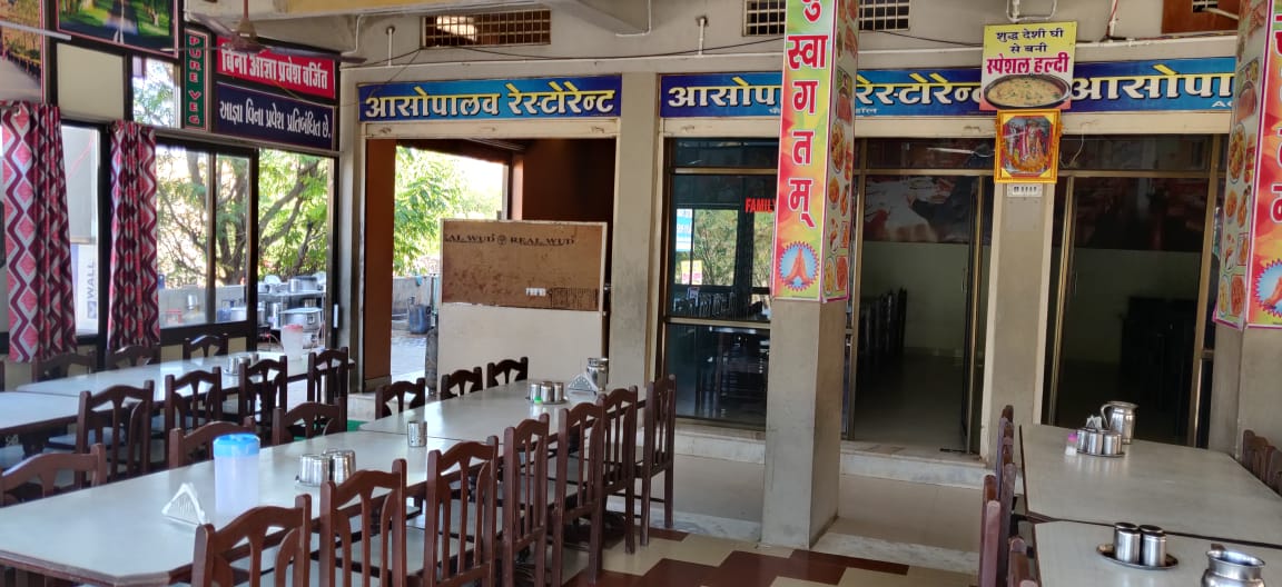 Asopalav Restaurant