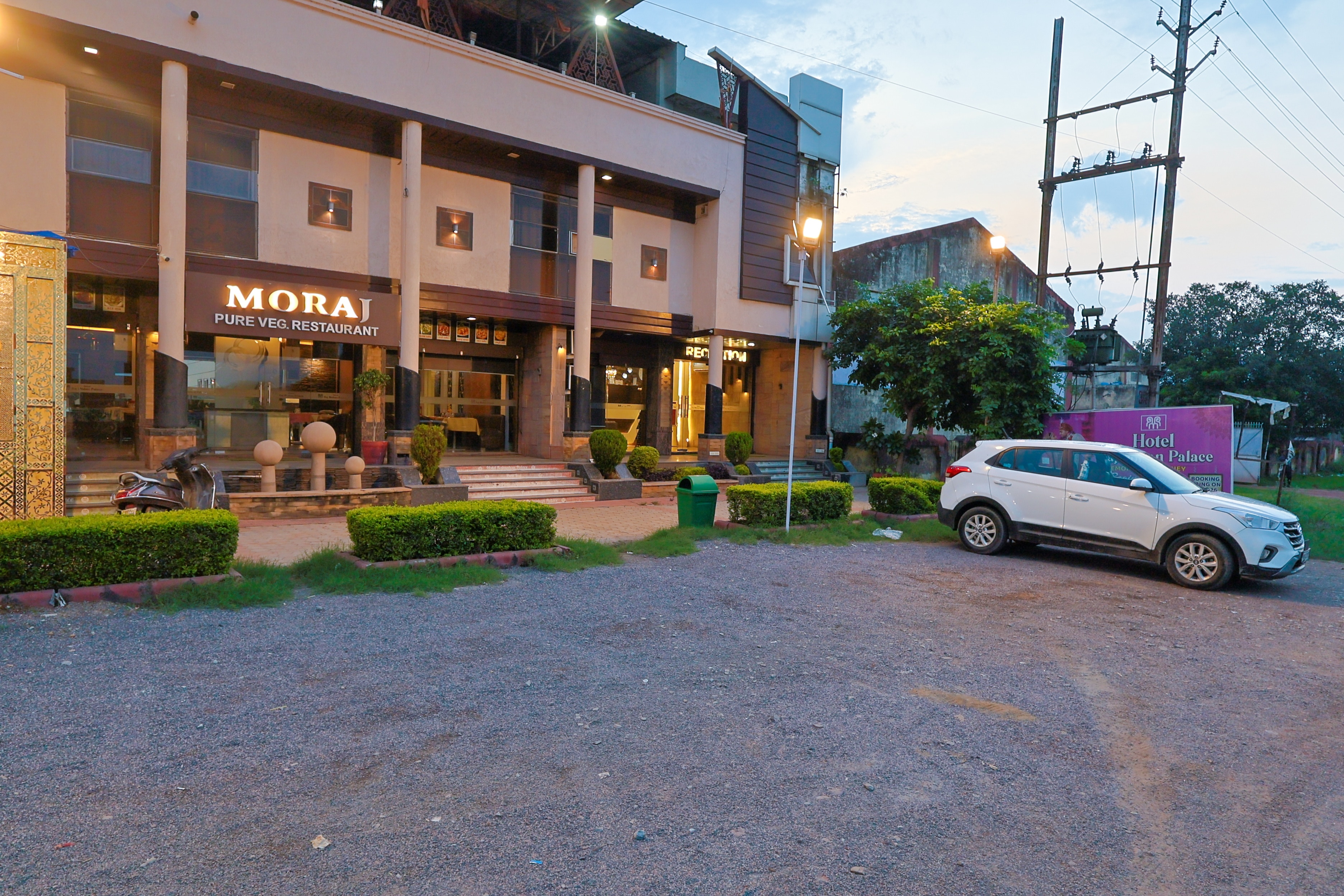Moraj Pure Veg Restaurant