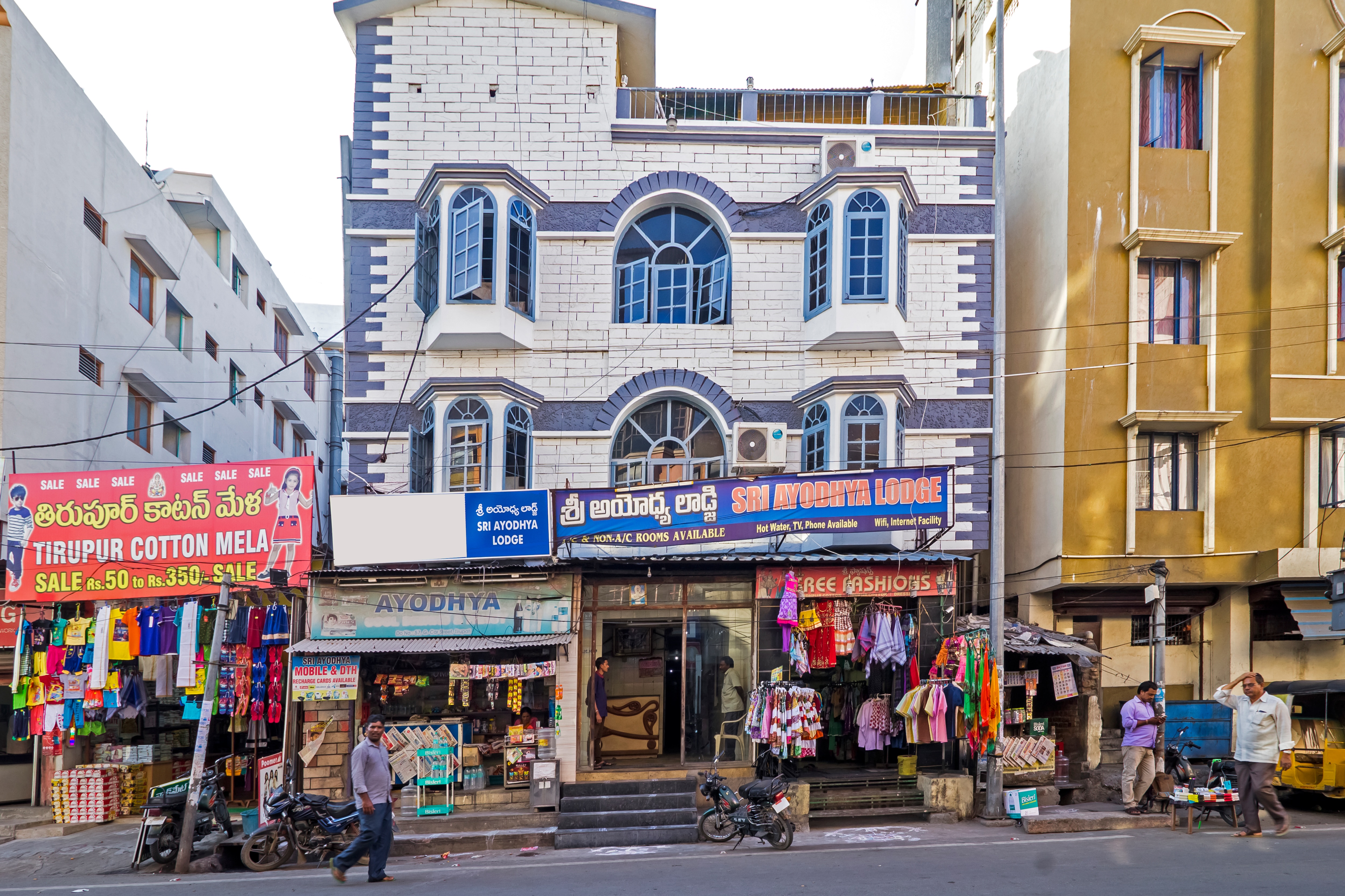 Sri ayodhya lodge Hotel Tirupati Reviews, Photos & Offers