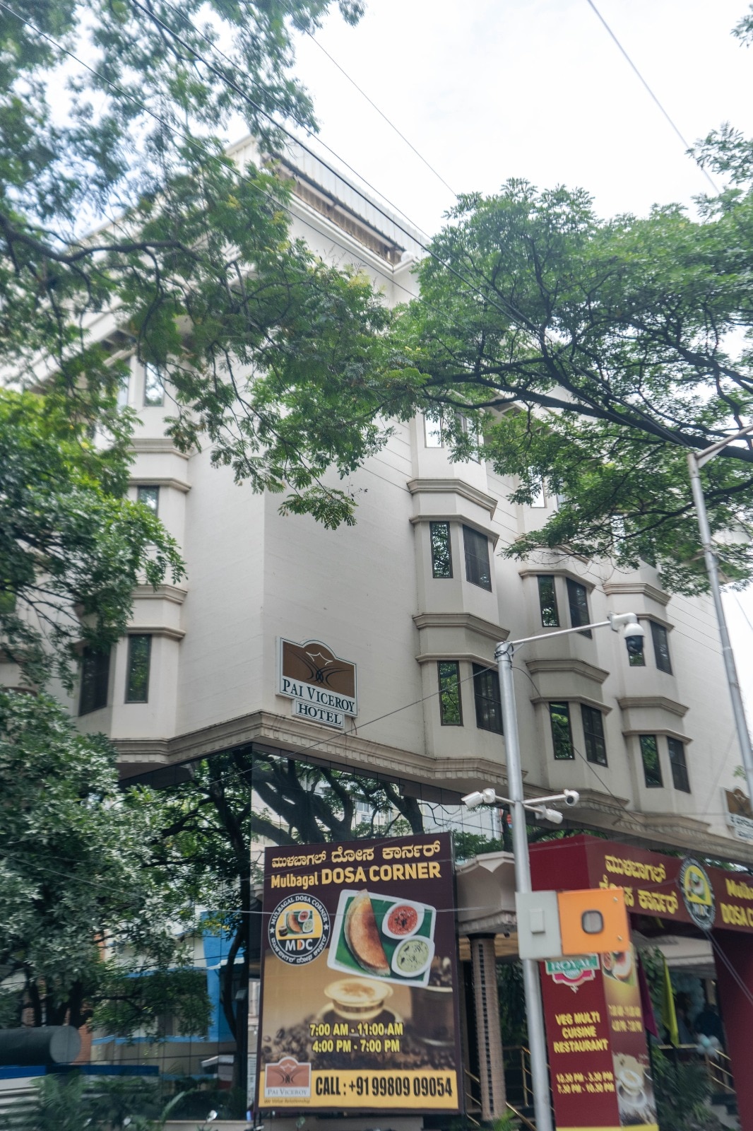 Mulbagal Dosa Corner