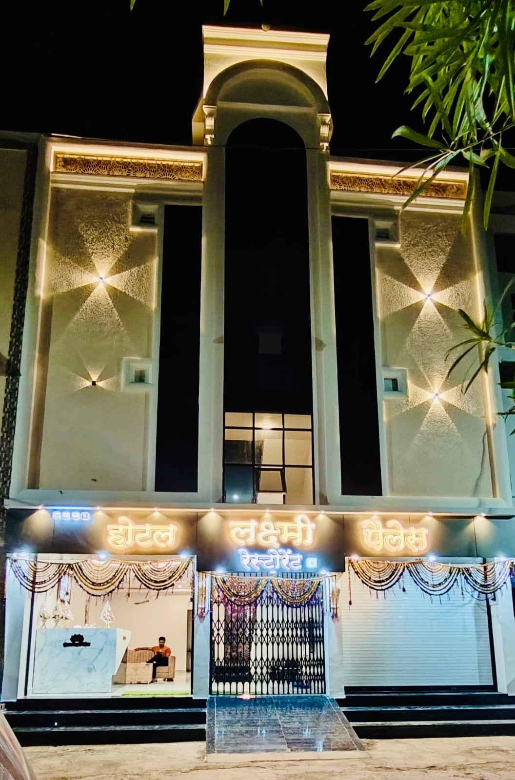 Hotel Laxmi Palace and Restaurants