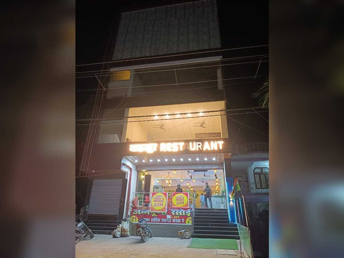 SPOT ON Hotel Kanha Restaurant