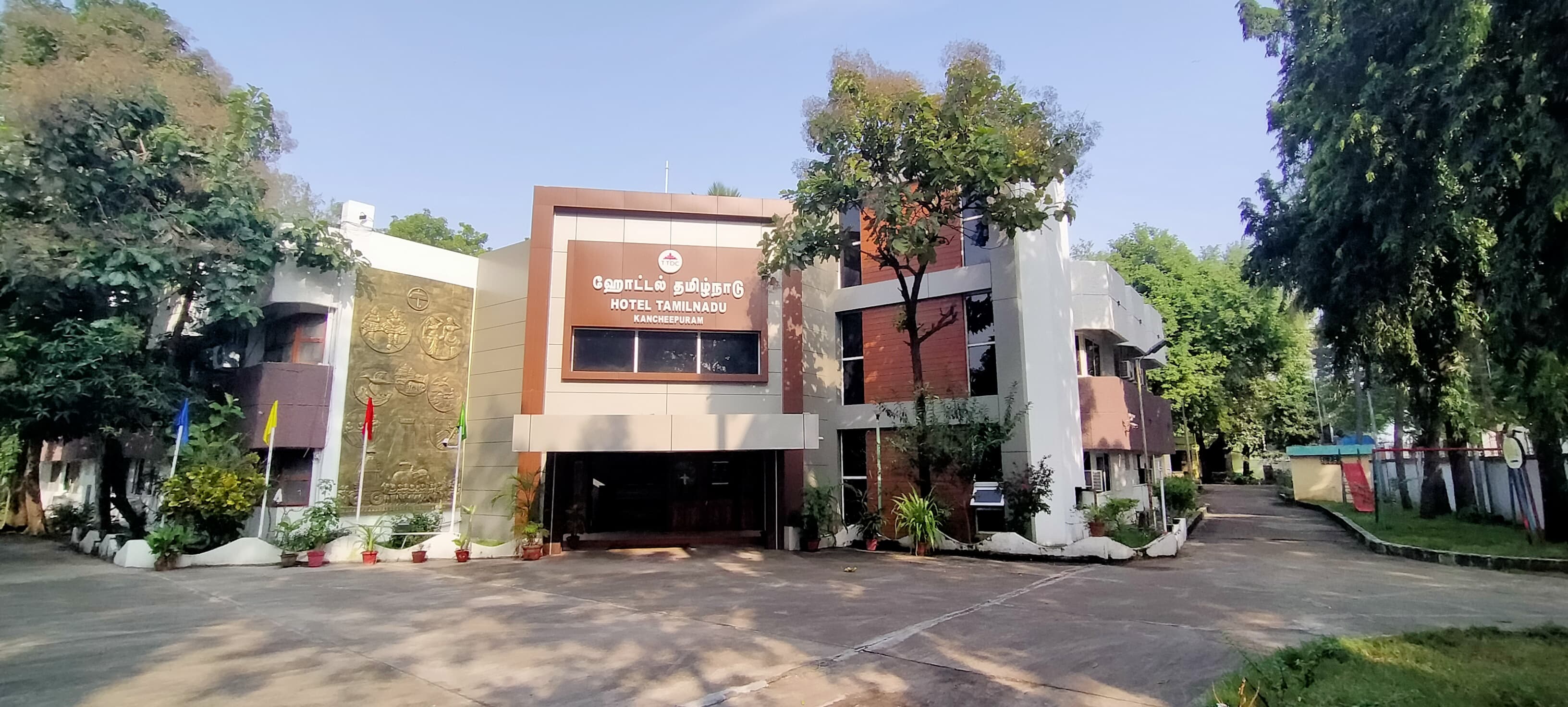 Amuthagam