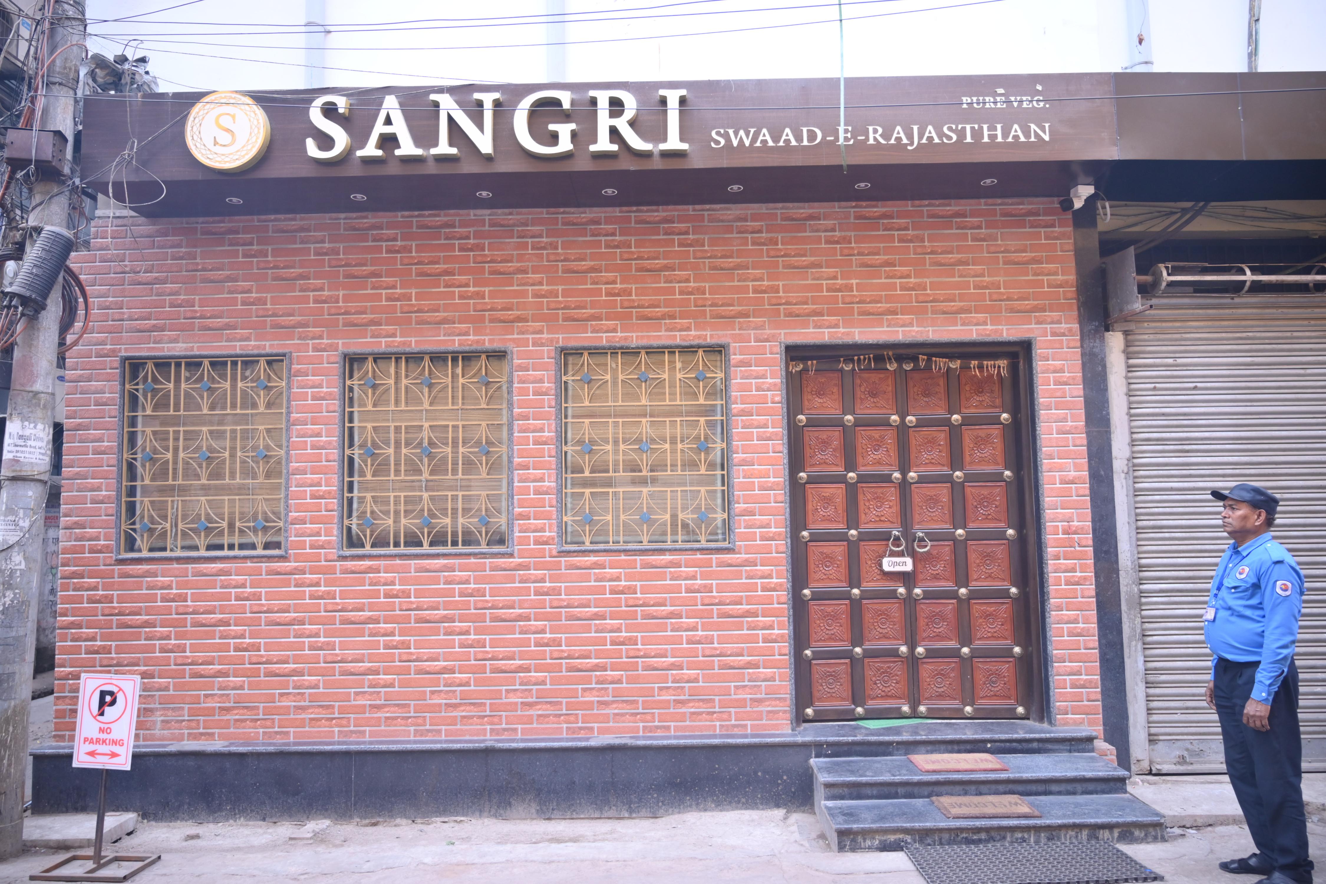 SANGRI SWAD E RAJASTHAN 