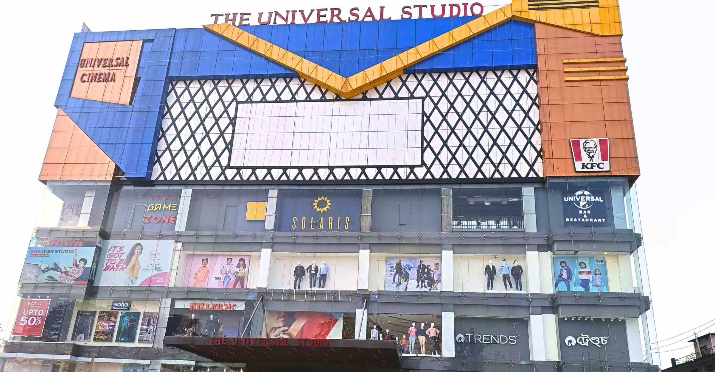 Universal bar and restaurant