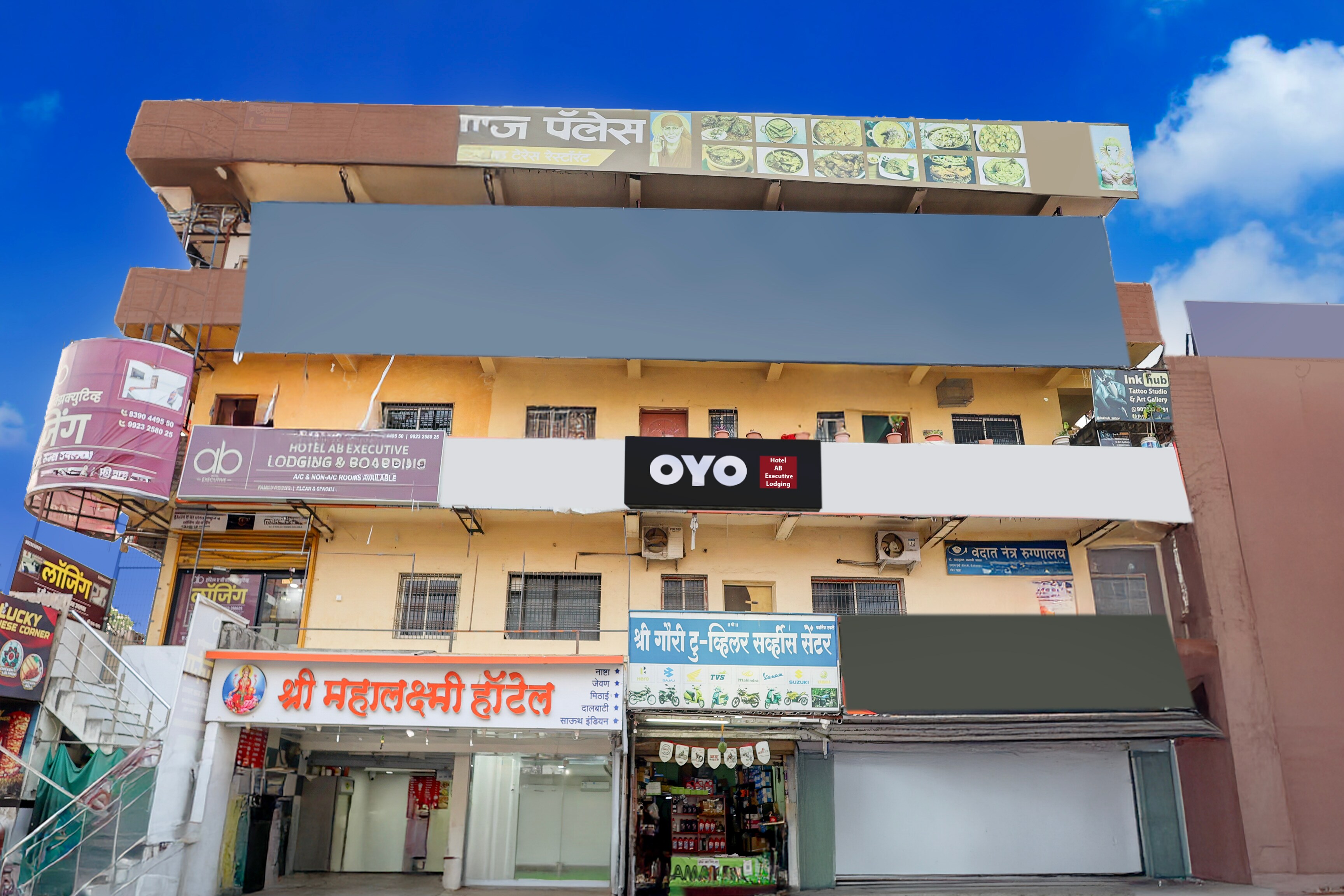 Hotel O AB Executive Lodging Restaurant