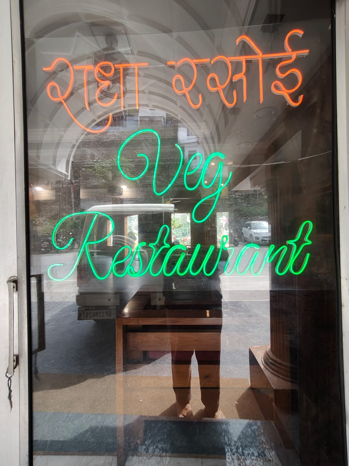 Radha Rasoi