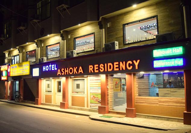 Ashoka Residency Hotel - Rajendra Marg, Bhilwara
