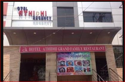 Athidi Regency - Gooty Road, Kurnool