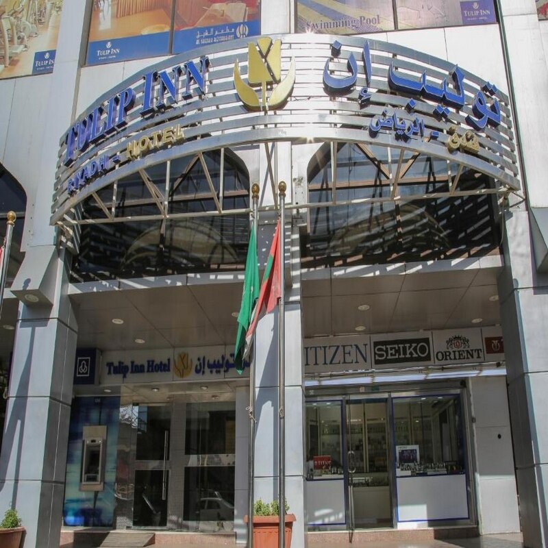 Tulip inn Hotel 𝗕𝗢𝗢𝗞 Riyadh Hotel 𝘄𝗶𝘁𝗵 𝗙𝗥𝗘𝗘 𝗖𝗮𝗻𝗰𝗲𝗹𝗹𝗮𝘁𝗶𝗼𝗻