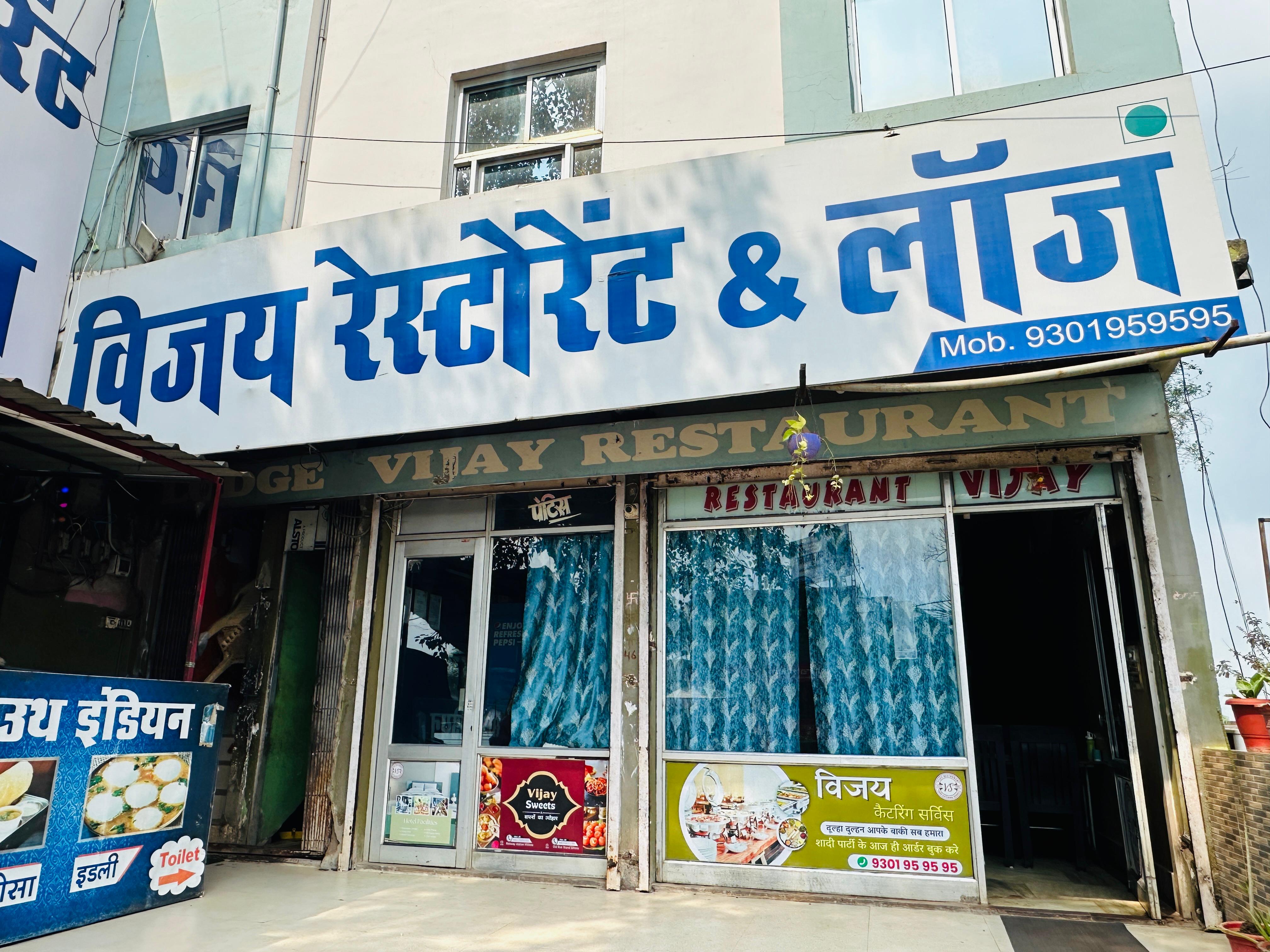 Vijay Restaurant